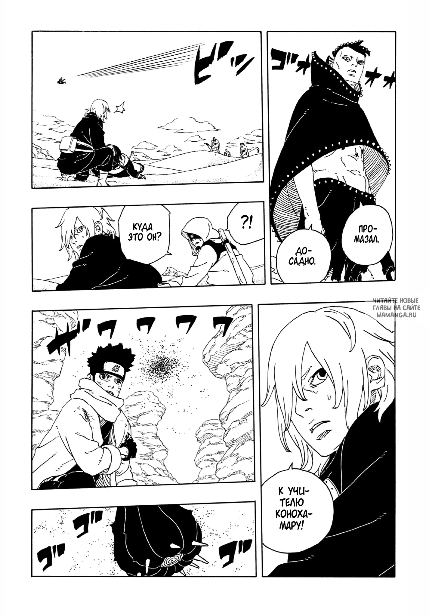 Page 10.000