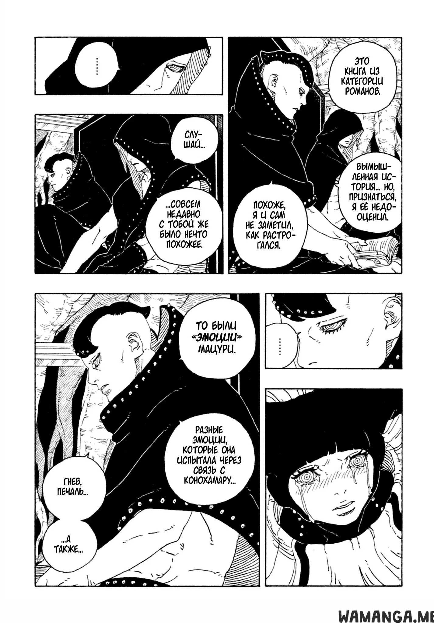 Page 10.000