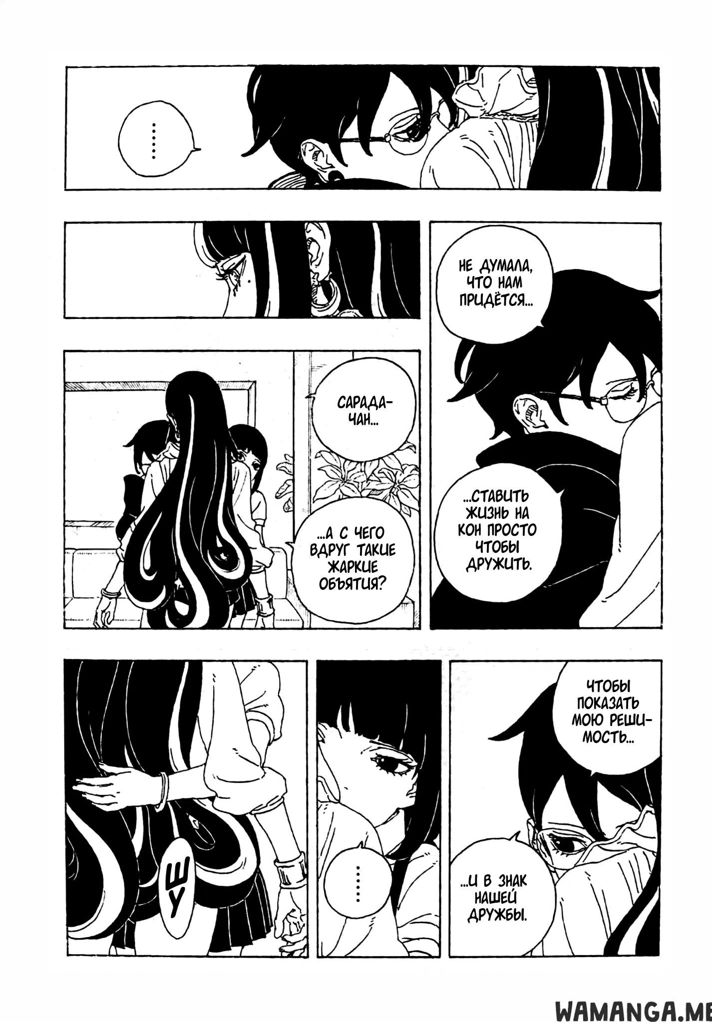 Page 10.000