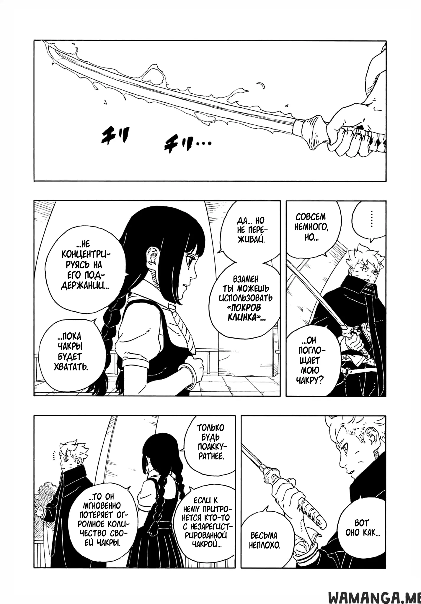 Page 10.000