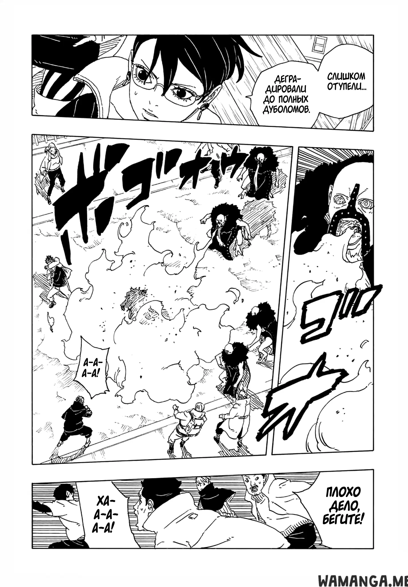 Page 10.000