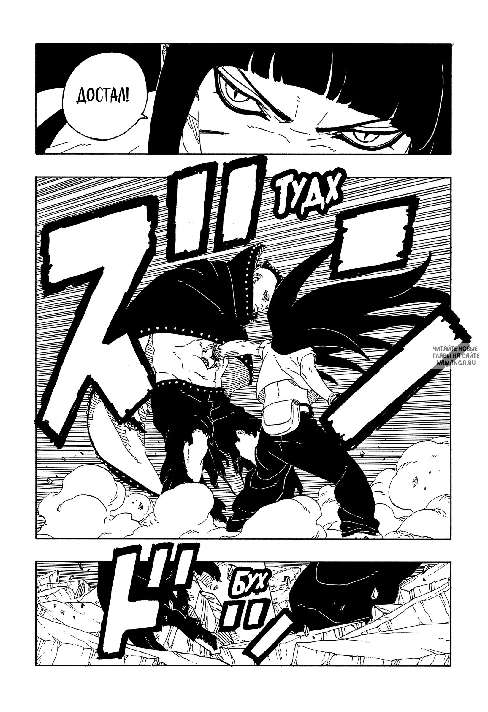 Page 10.000
