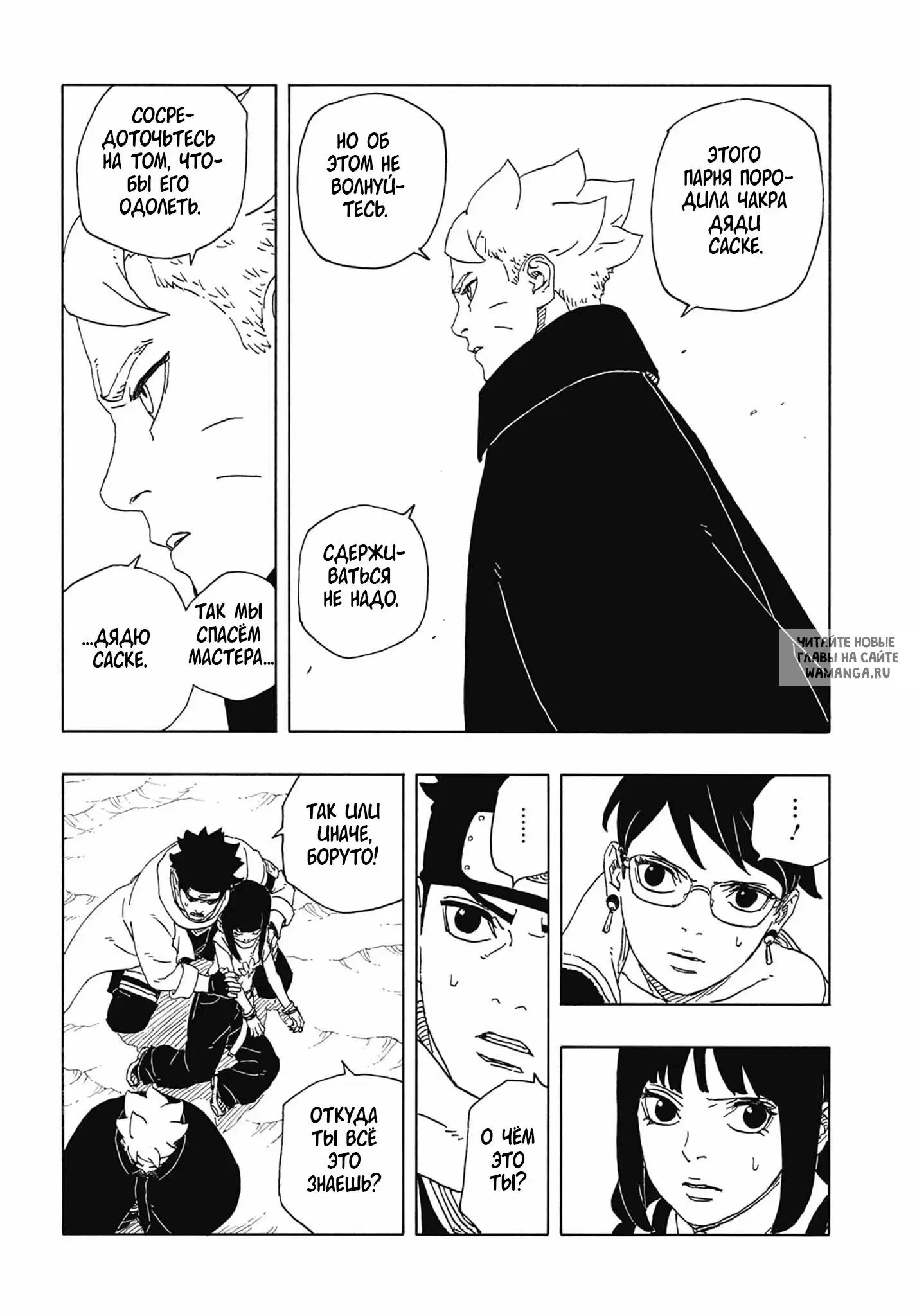 Page 10.000