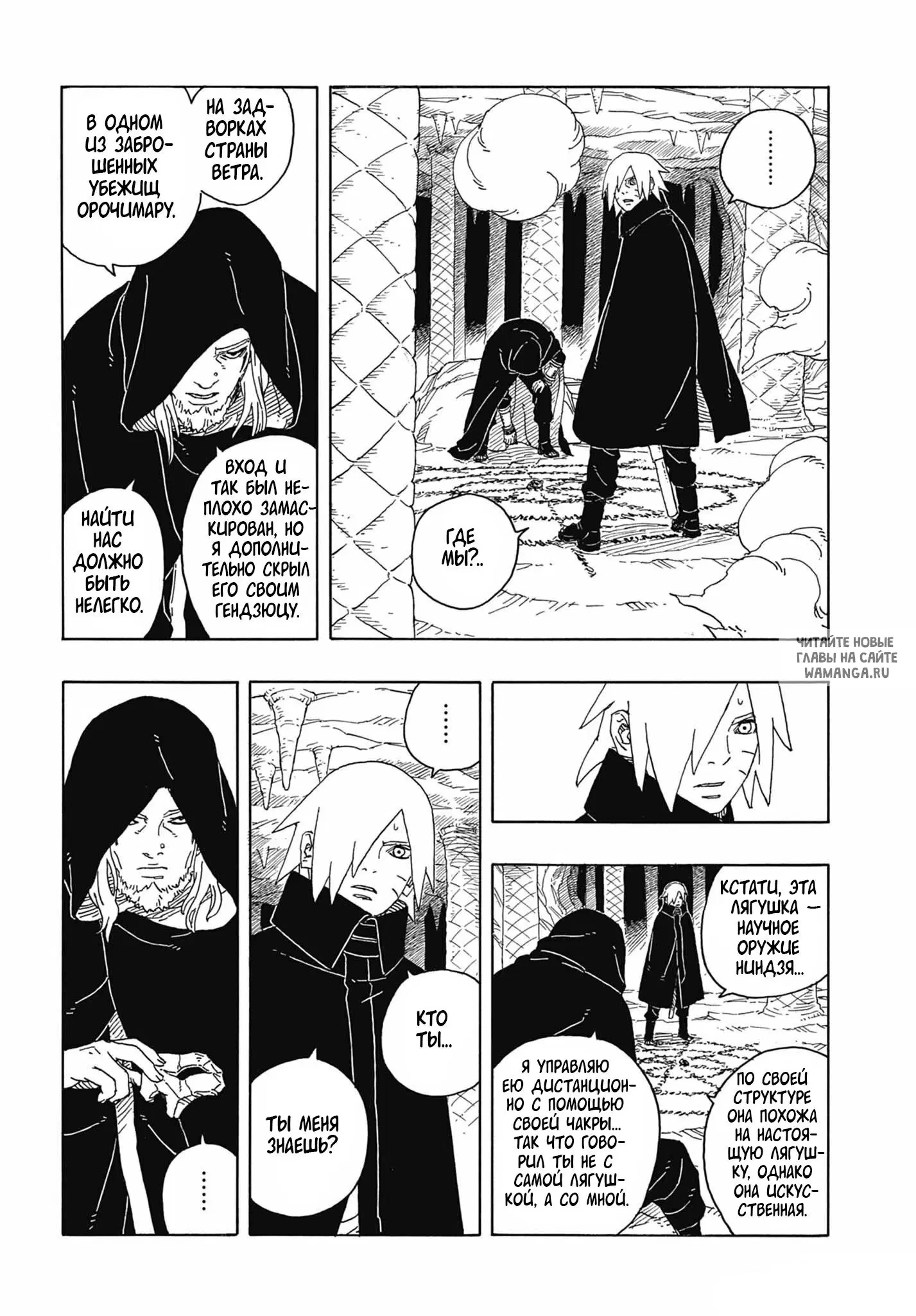 Page 10.000
