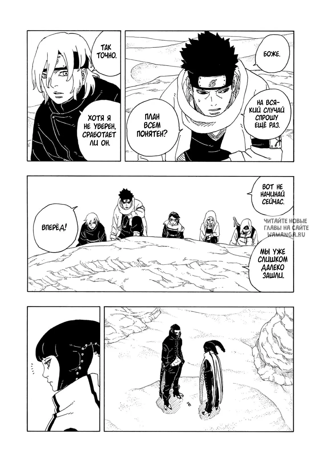 Page 10.000