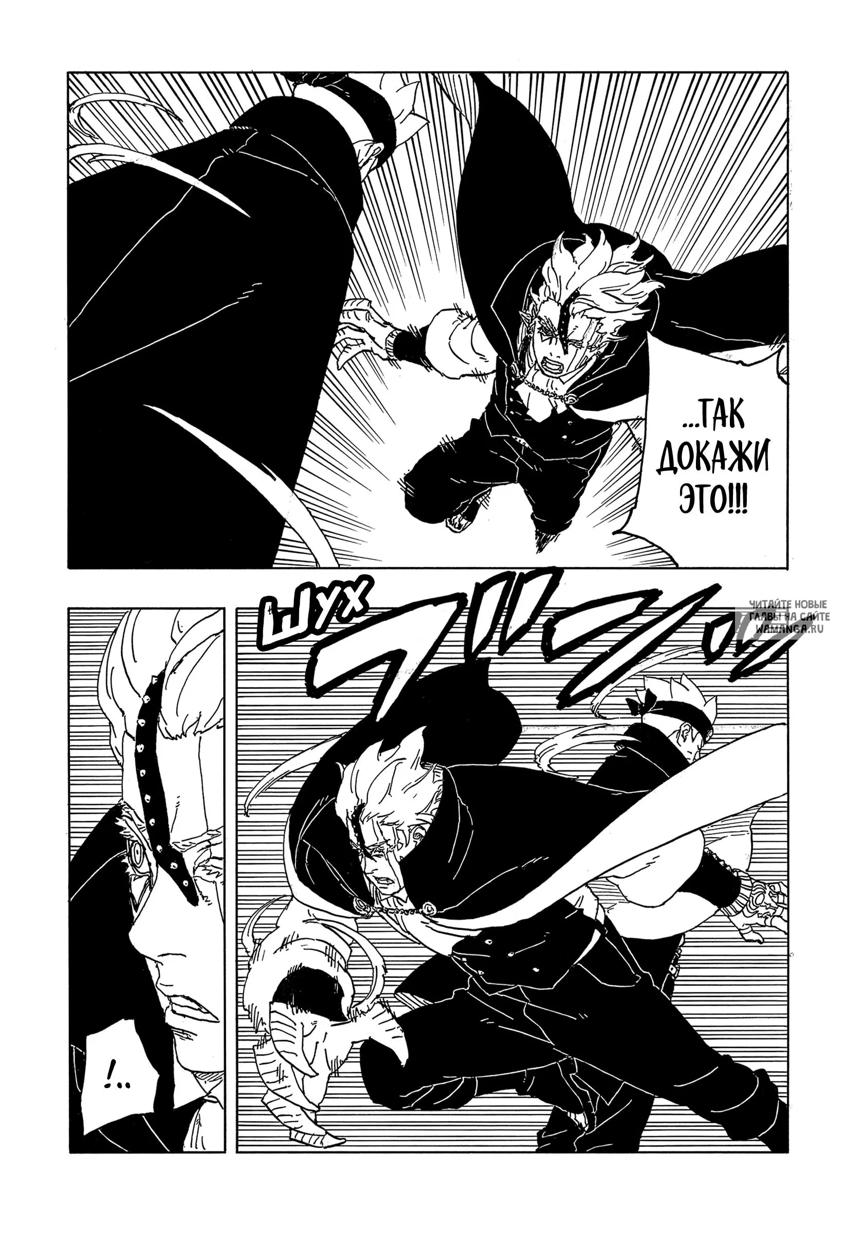 Page 11.000