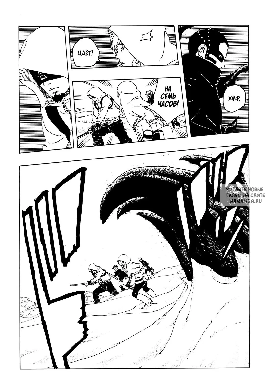 Page 11.000