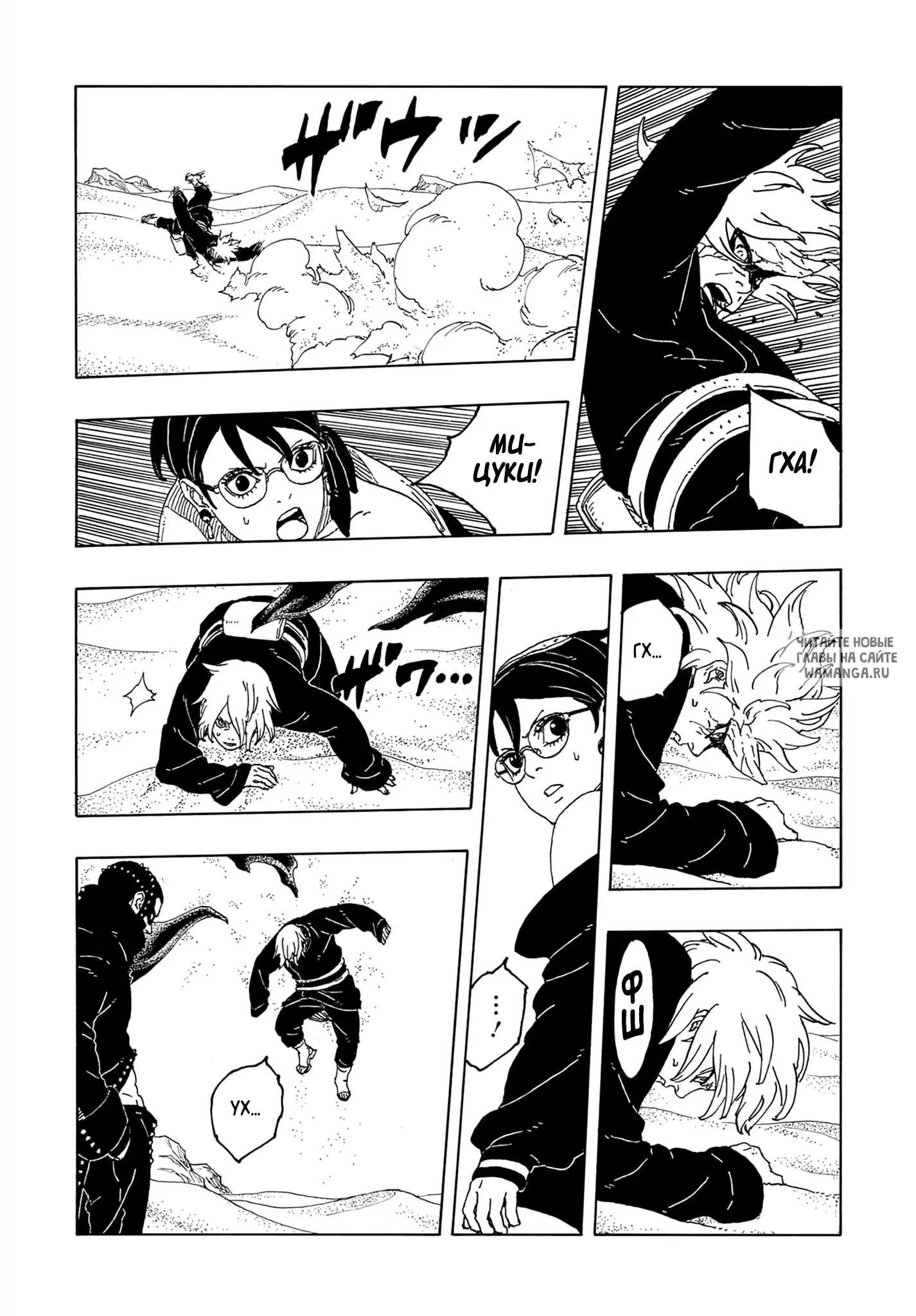 Page 11.000