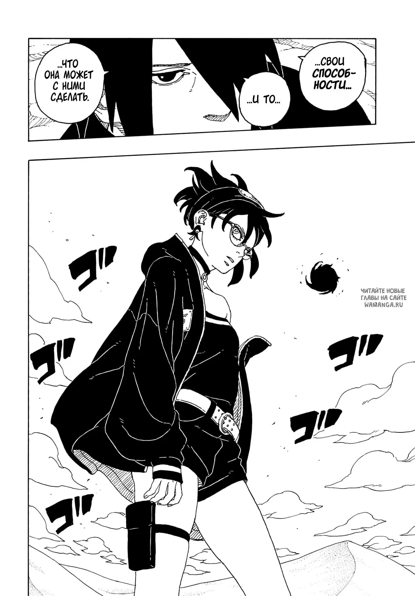 Page 11.000