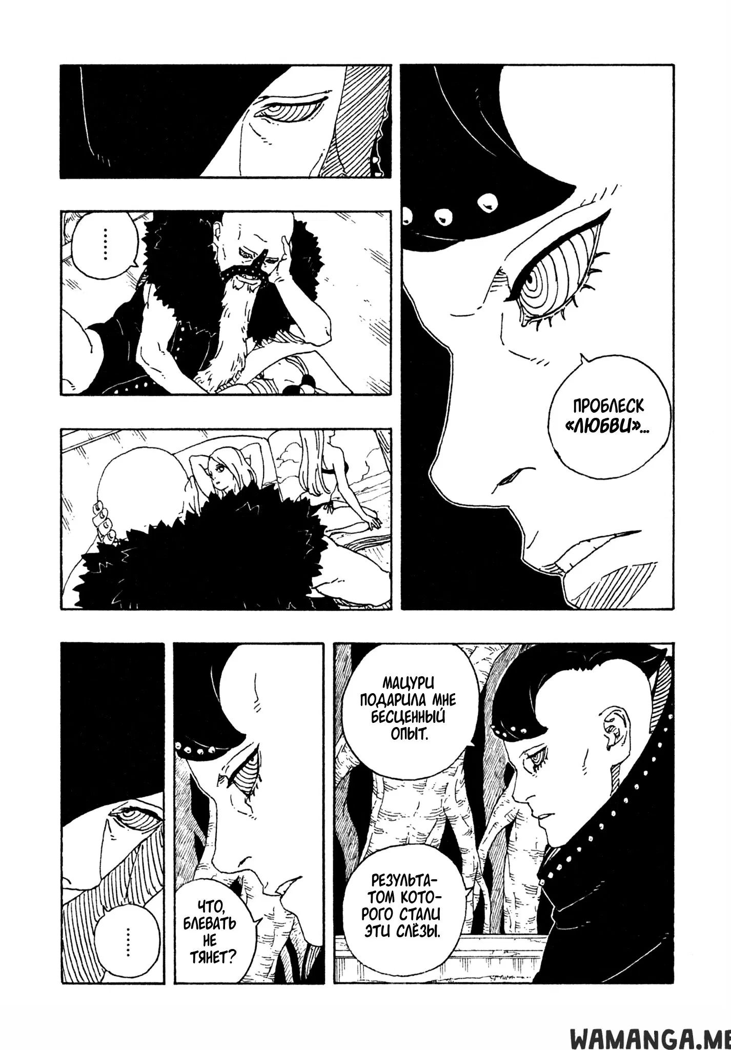 Page 11.000
