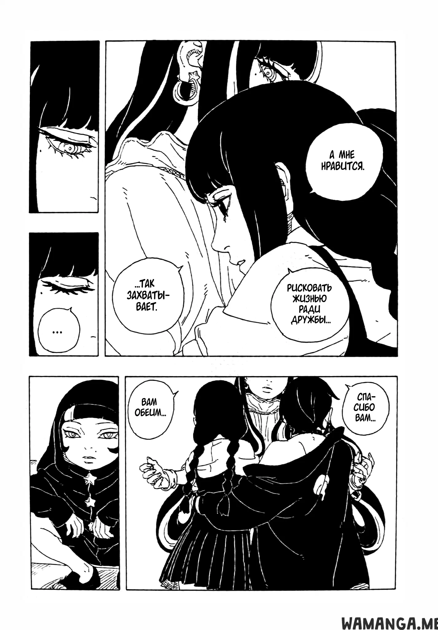 Page 11.000