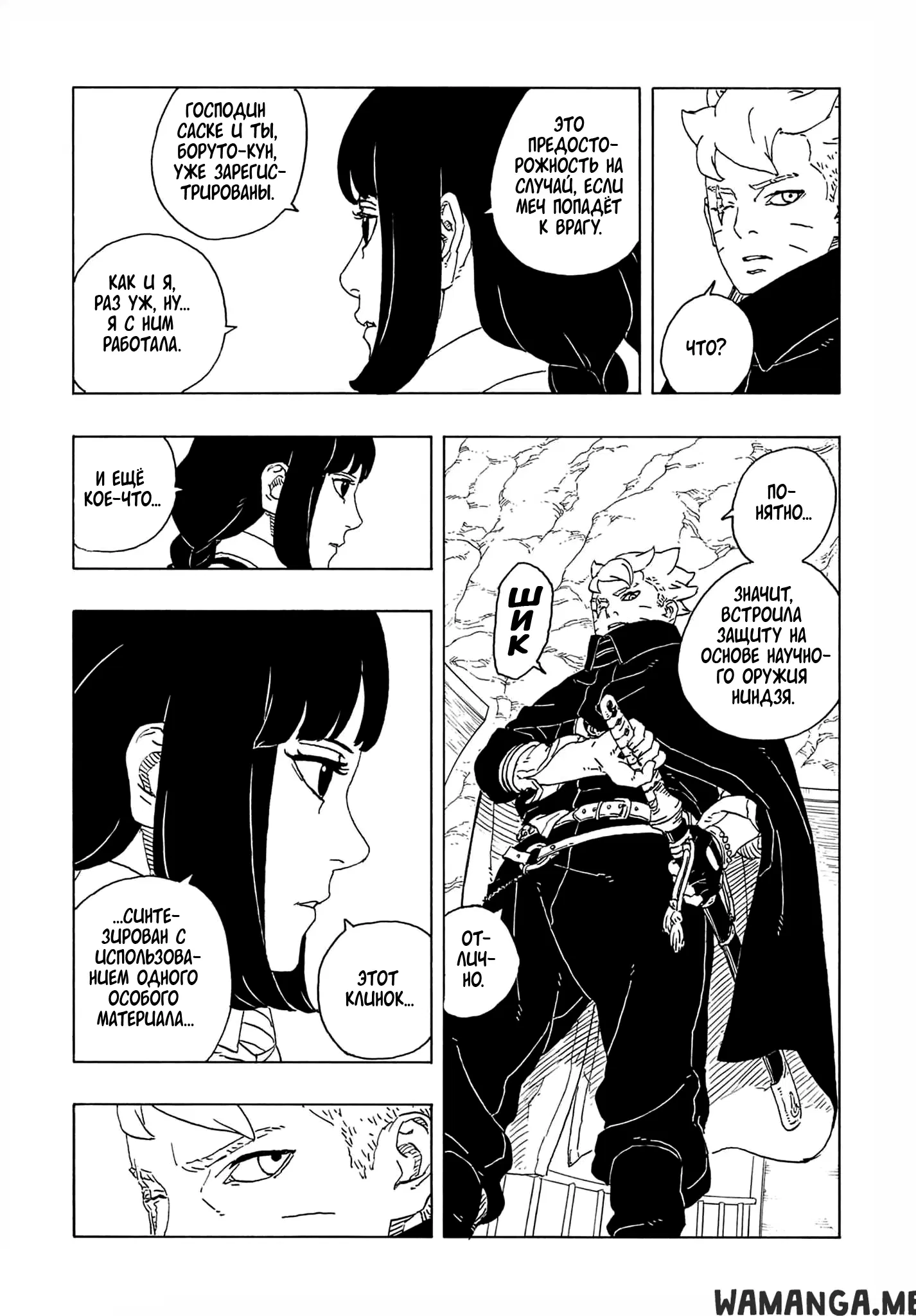 Page 11.000