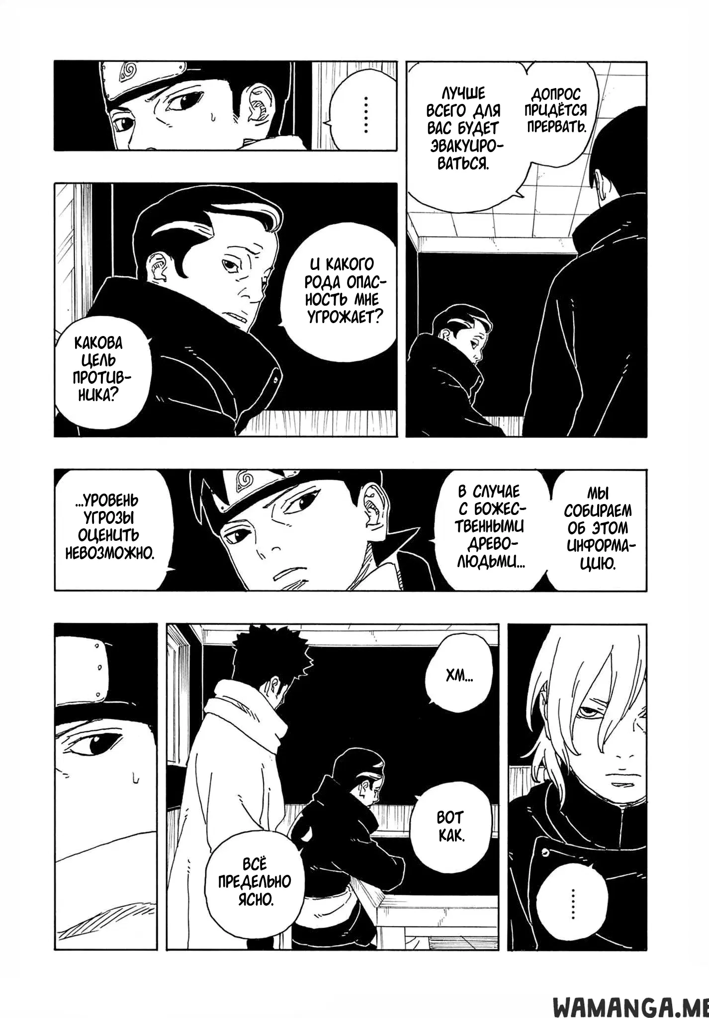 Page 11.000
