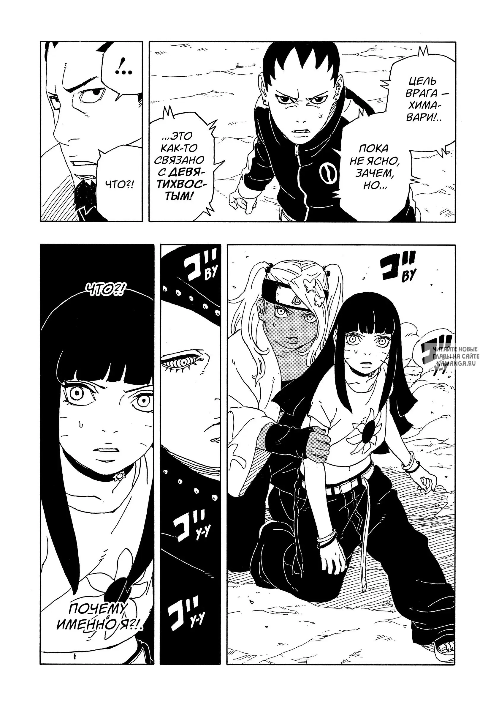 Page 11.000