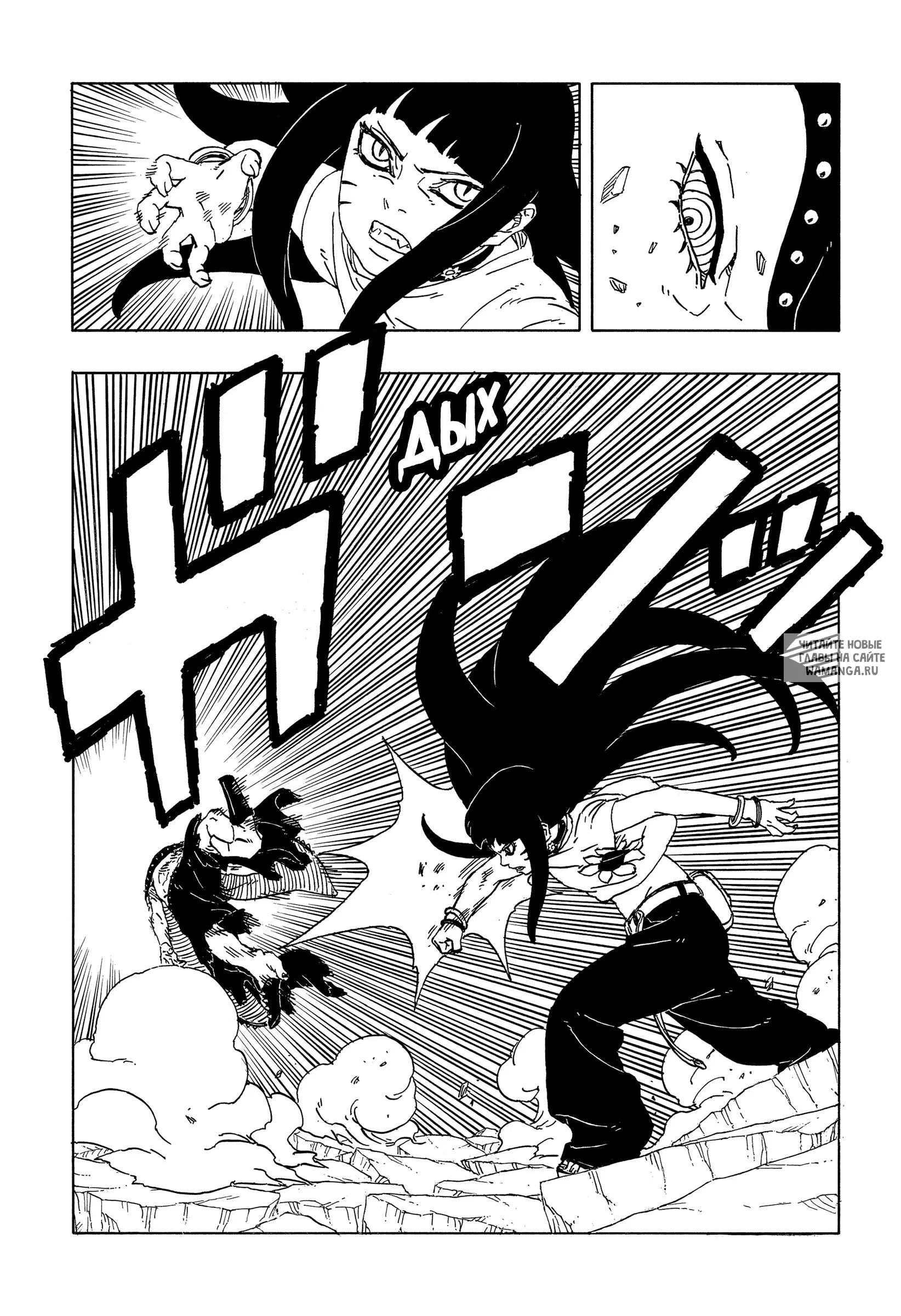 Page 11.000