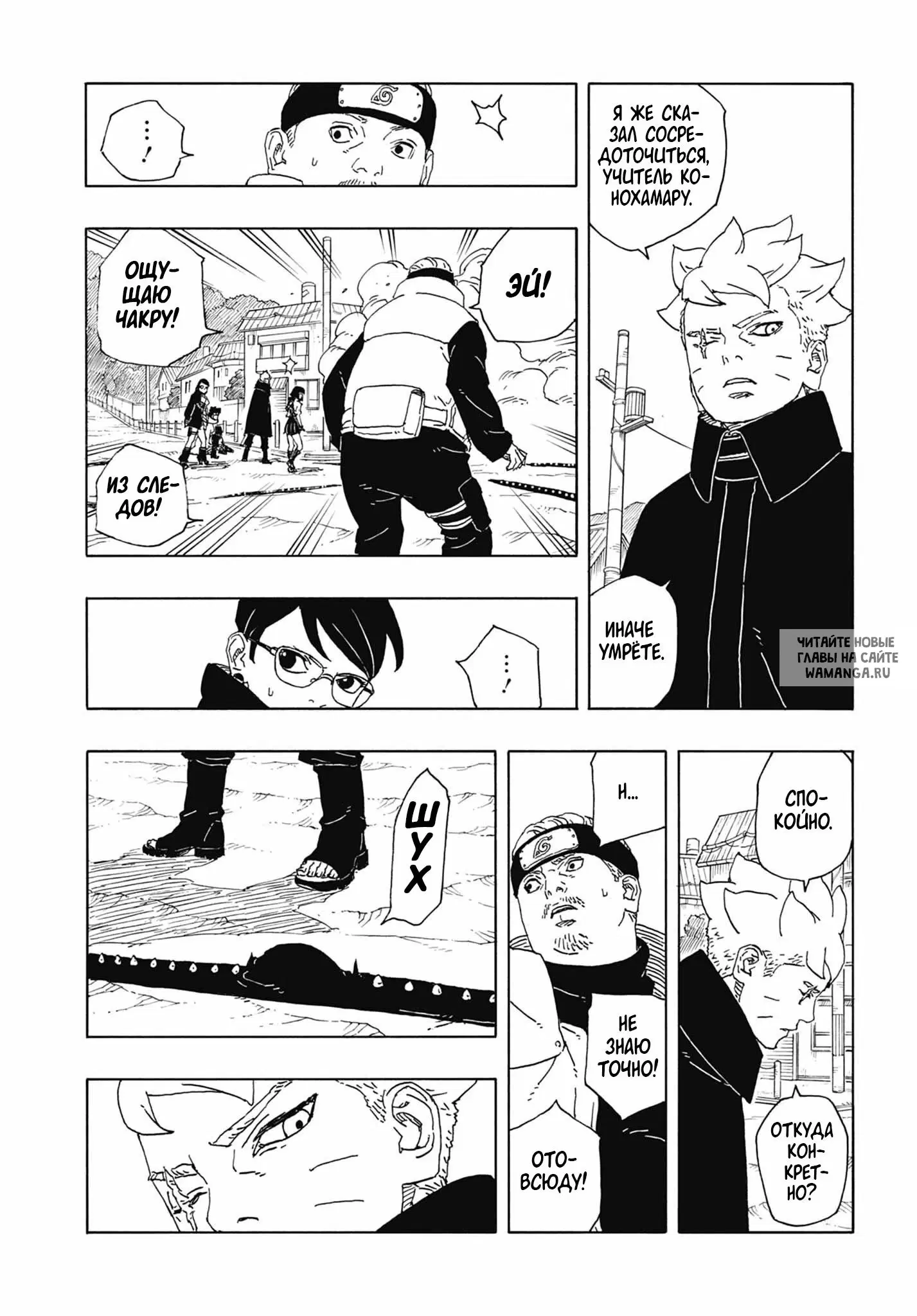 Page 11.000