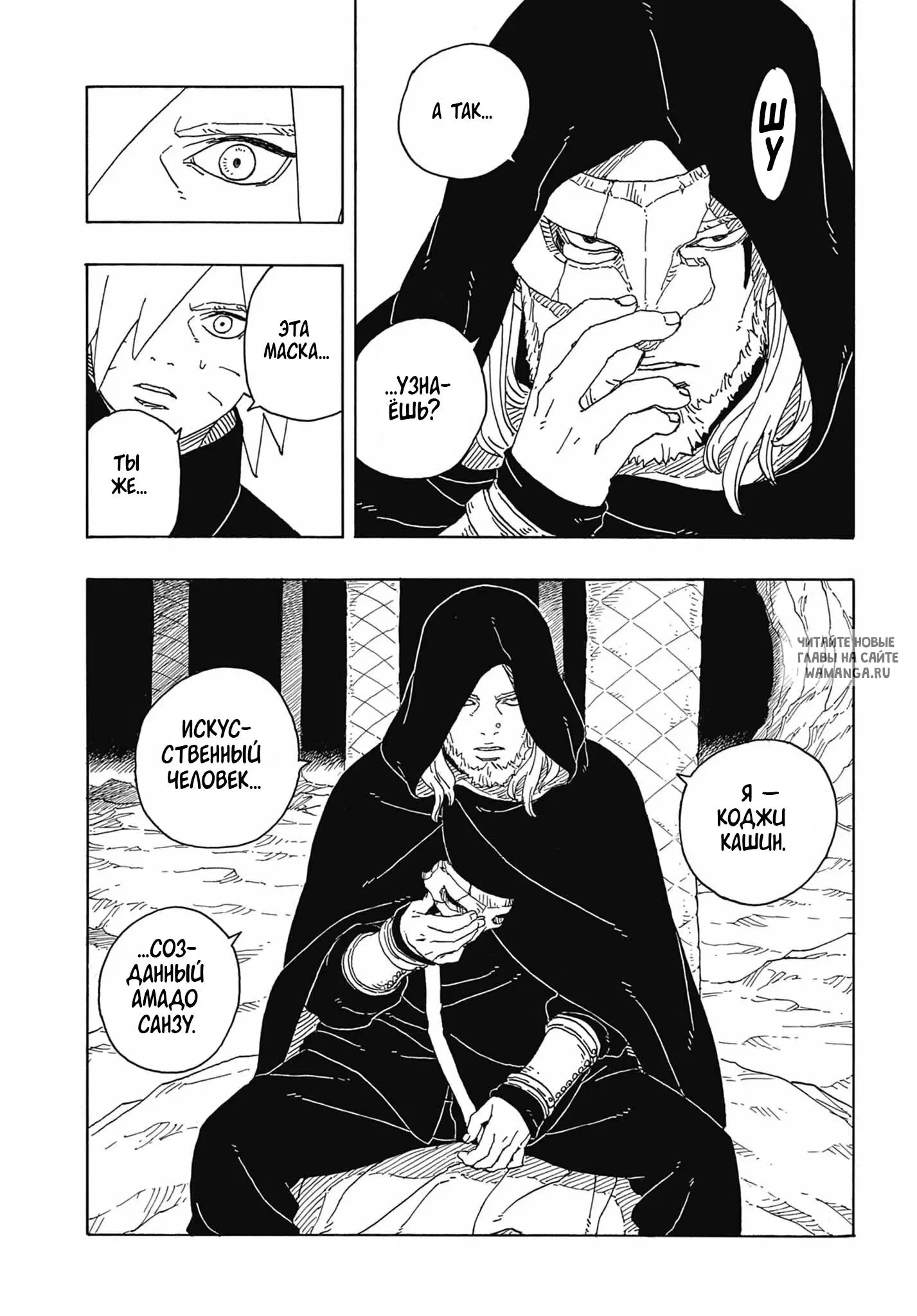 Page 11.000