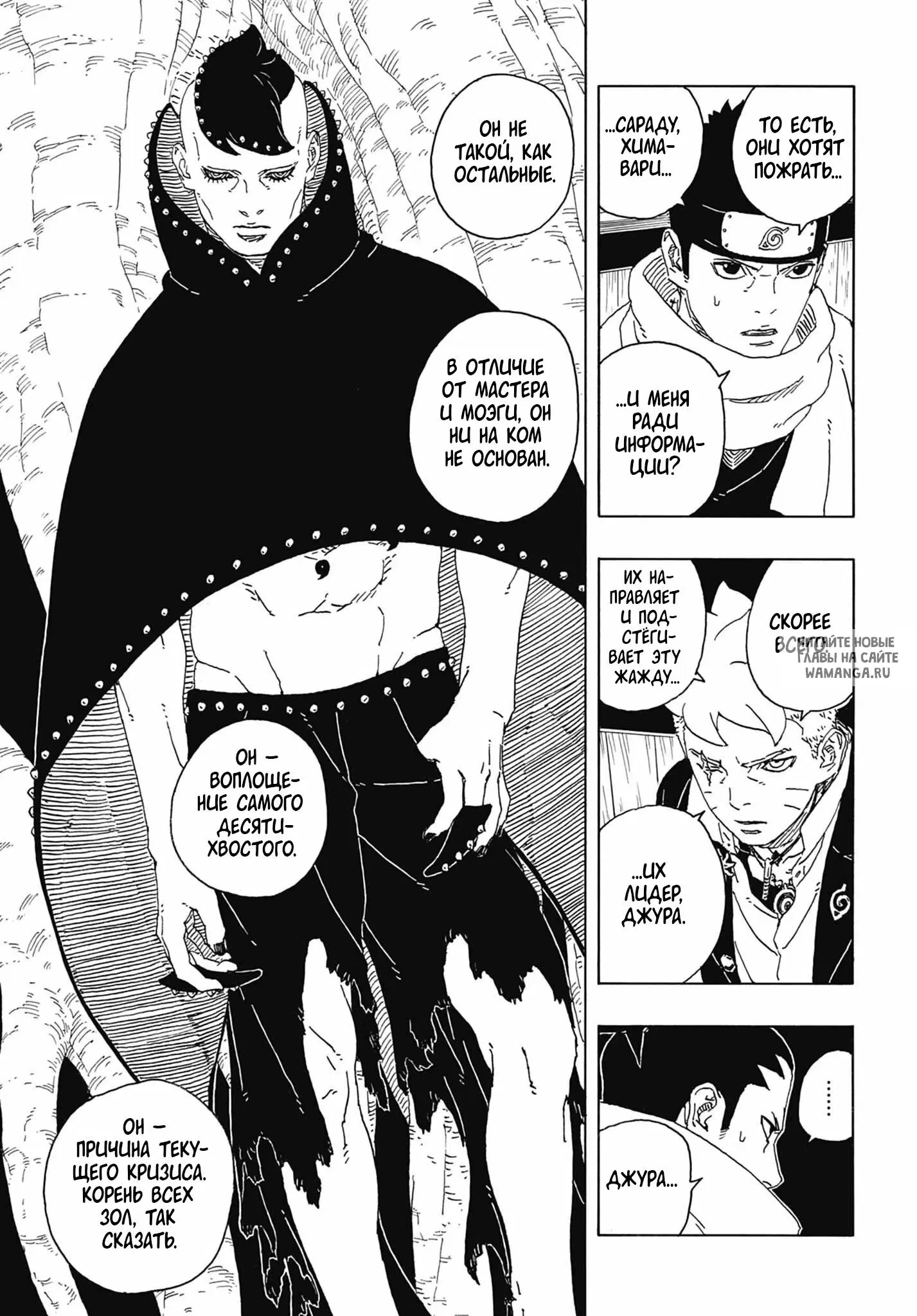 Page 11.000