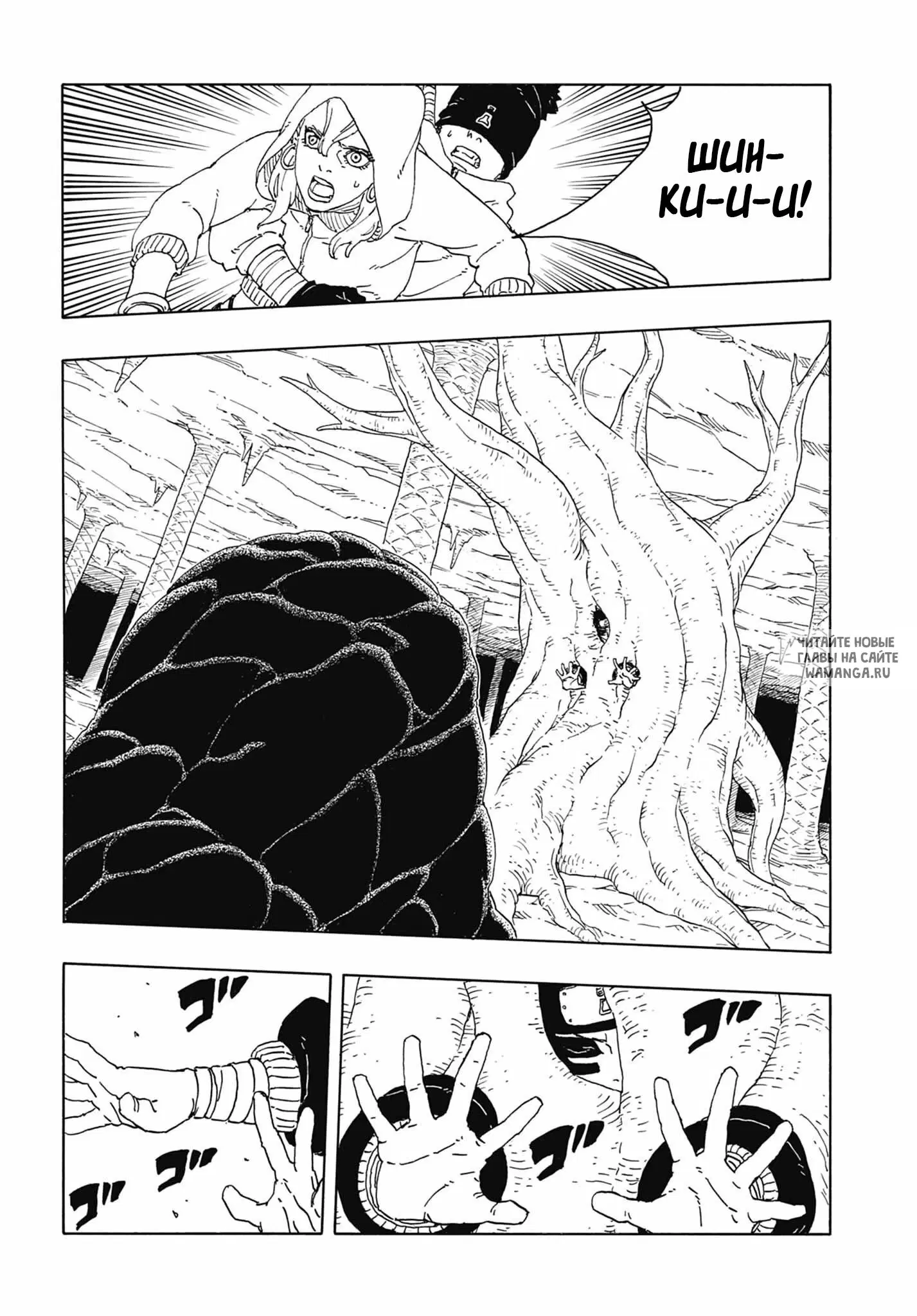 Page 11.000