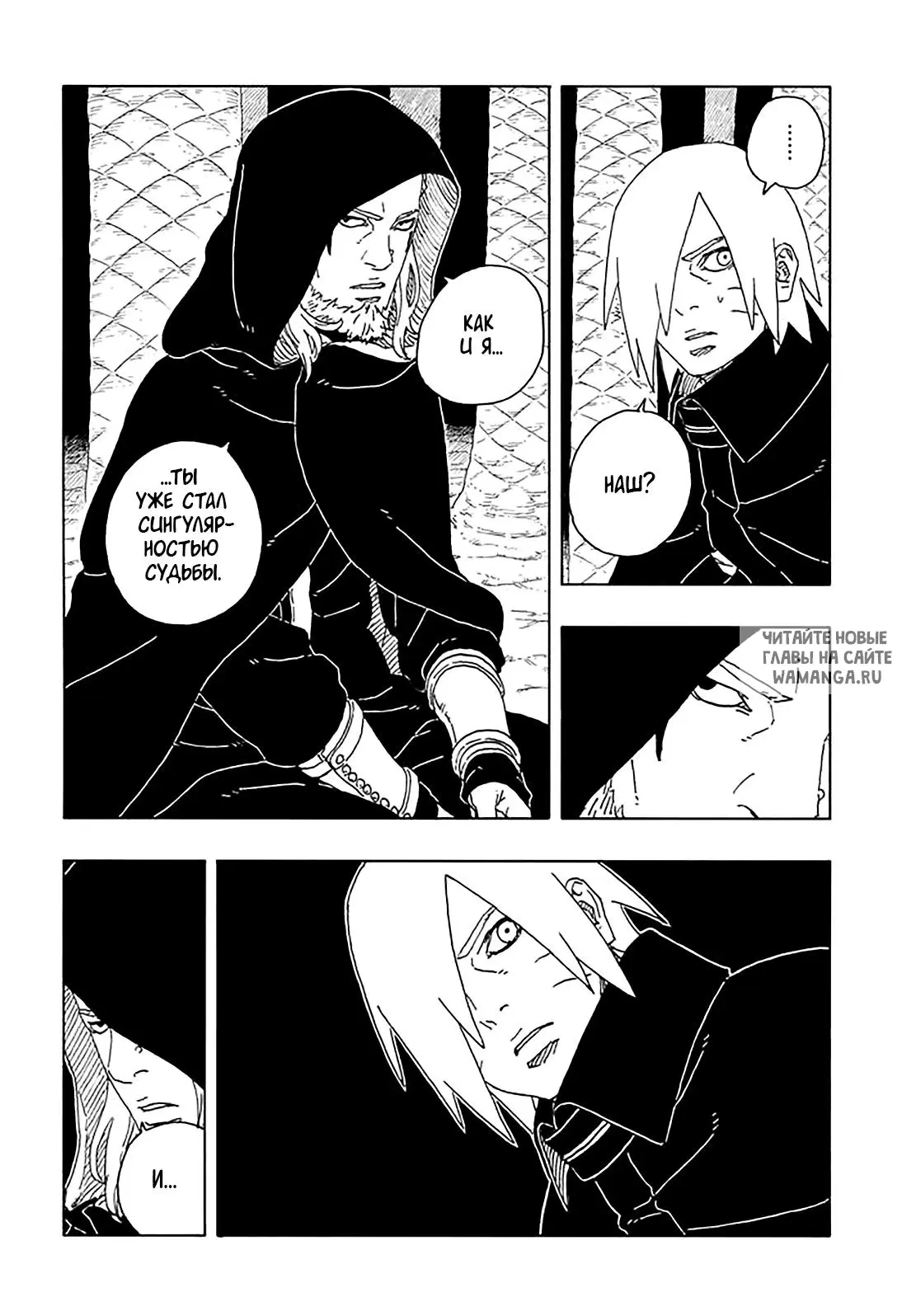 Page 11.000