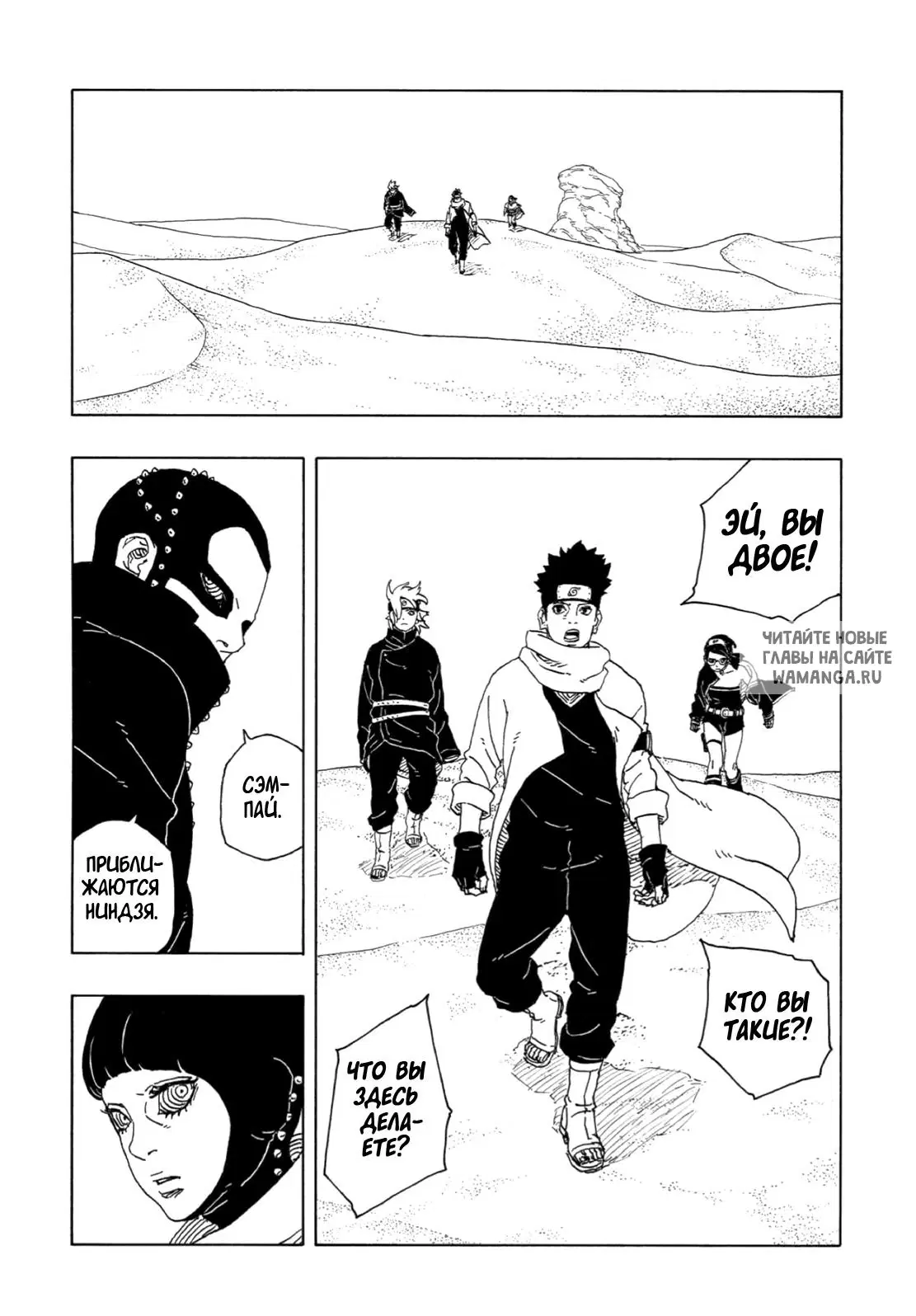 Page 11.000