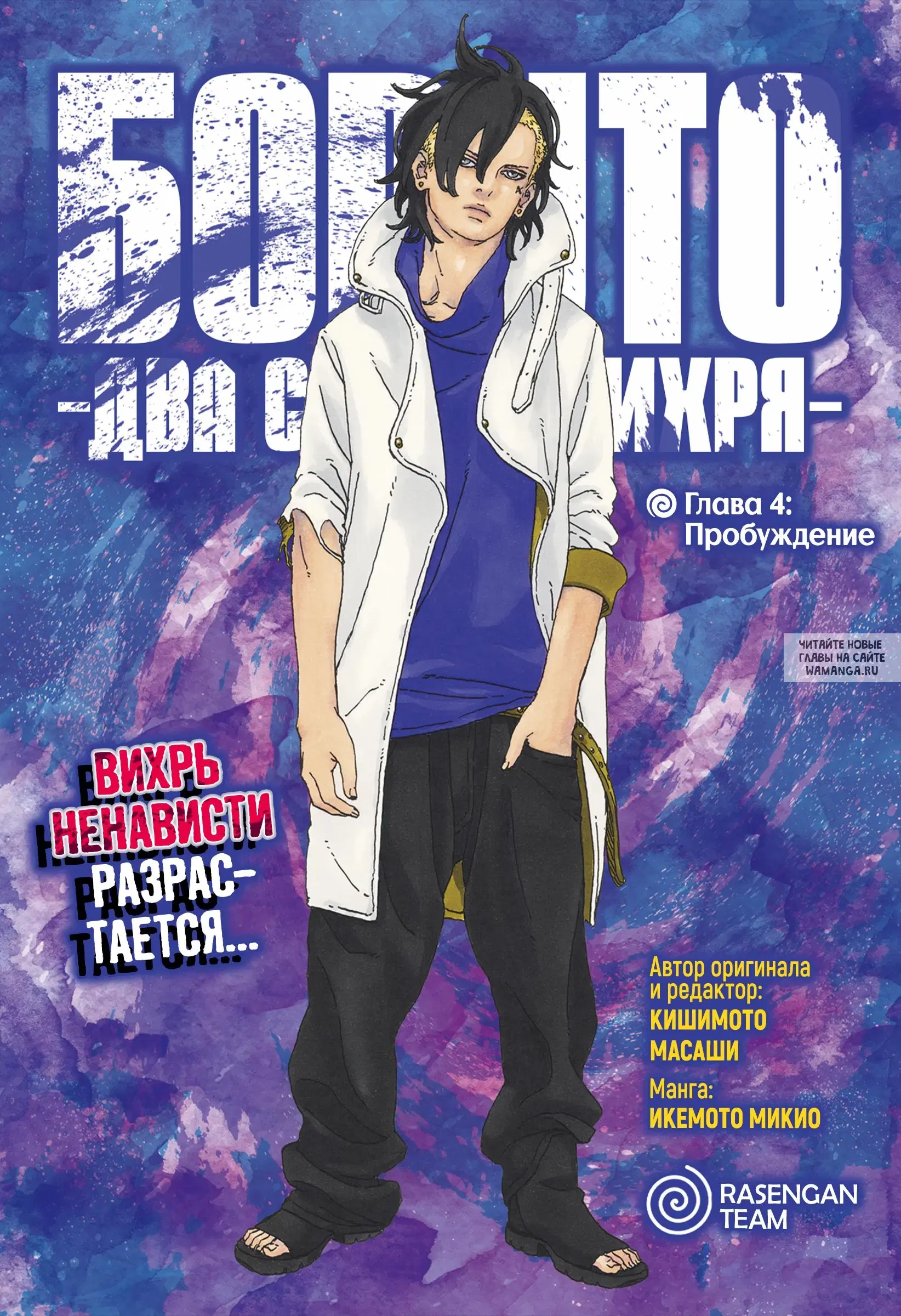 Page 1.000
