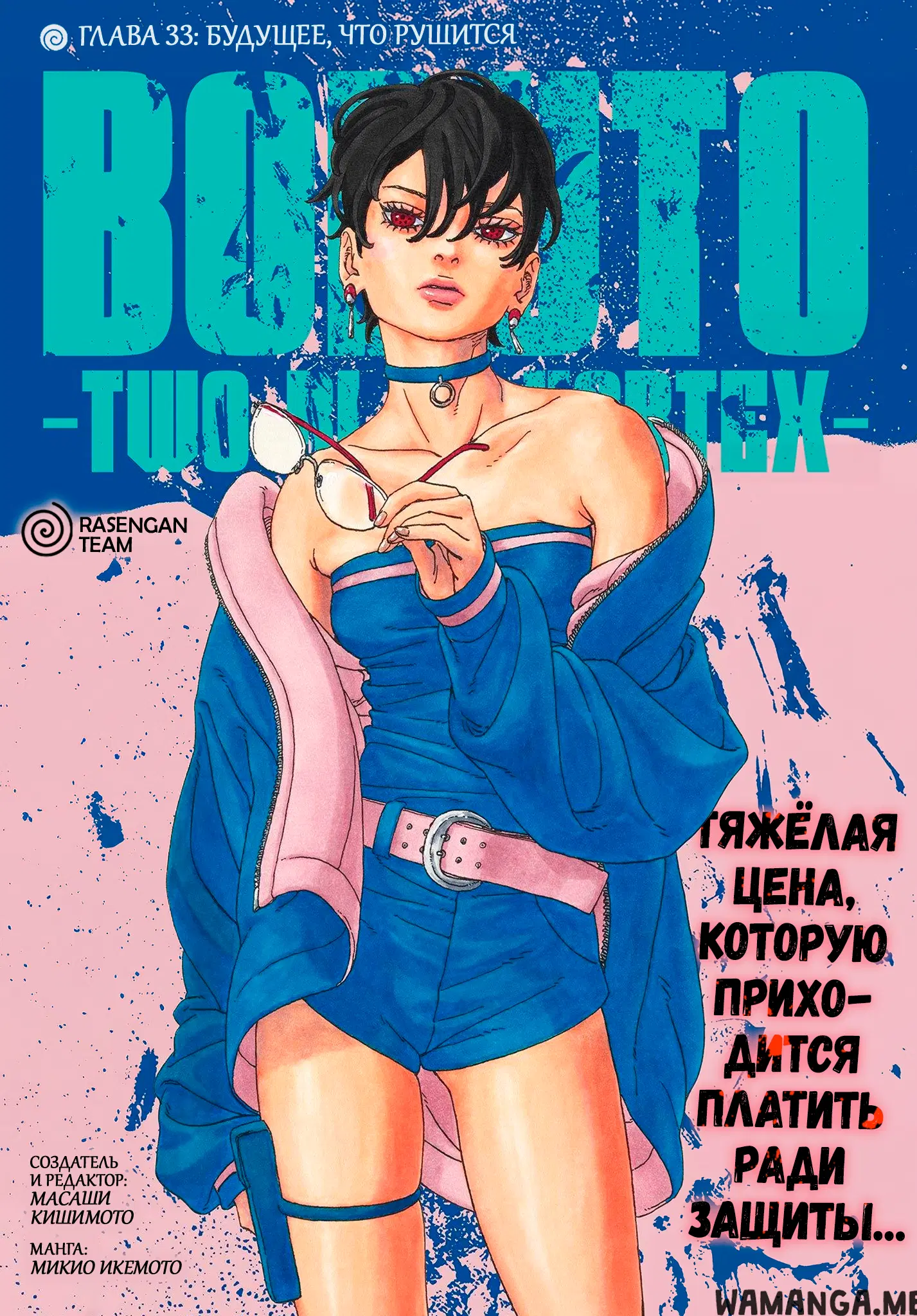 Page 1.000