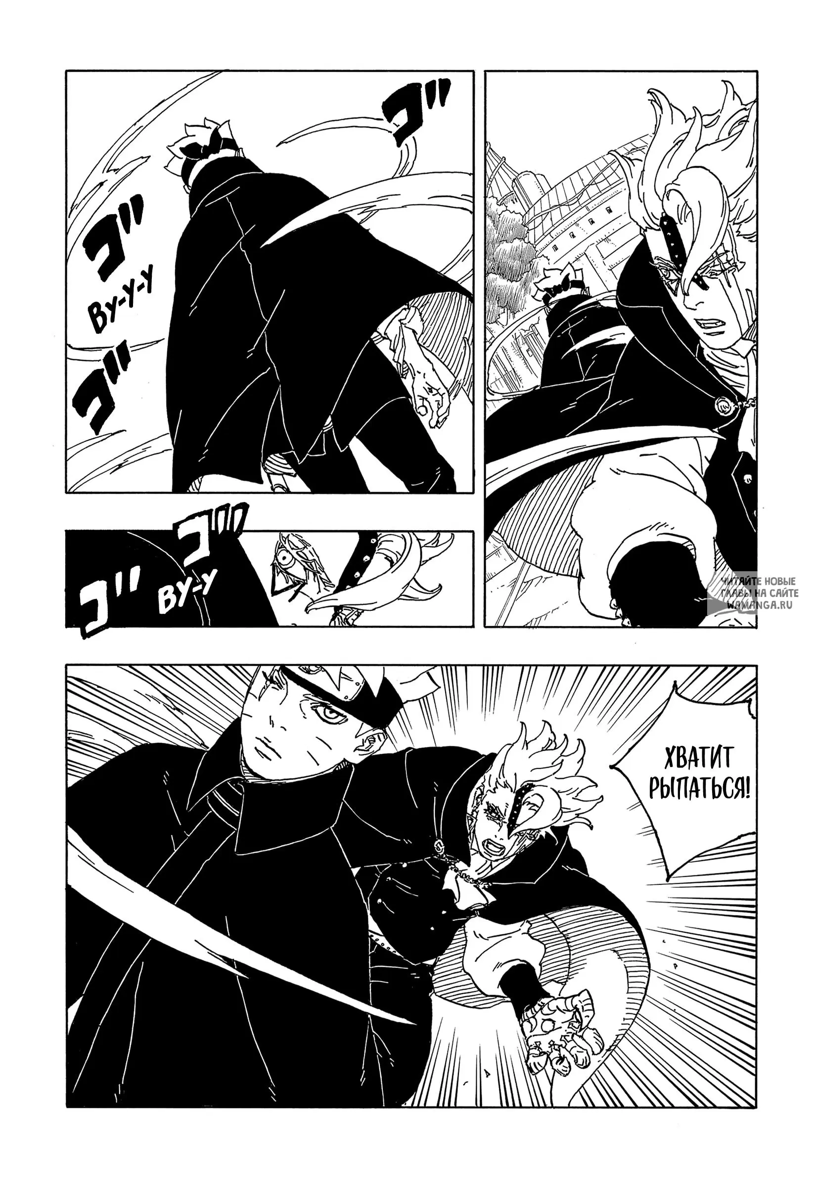 Page 12.000