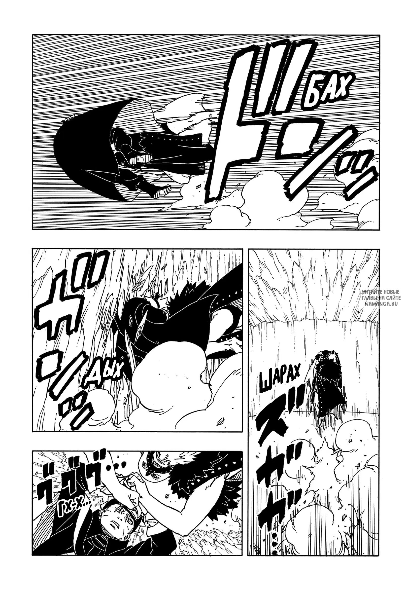 Page 12.000