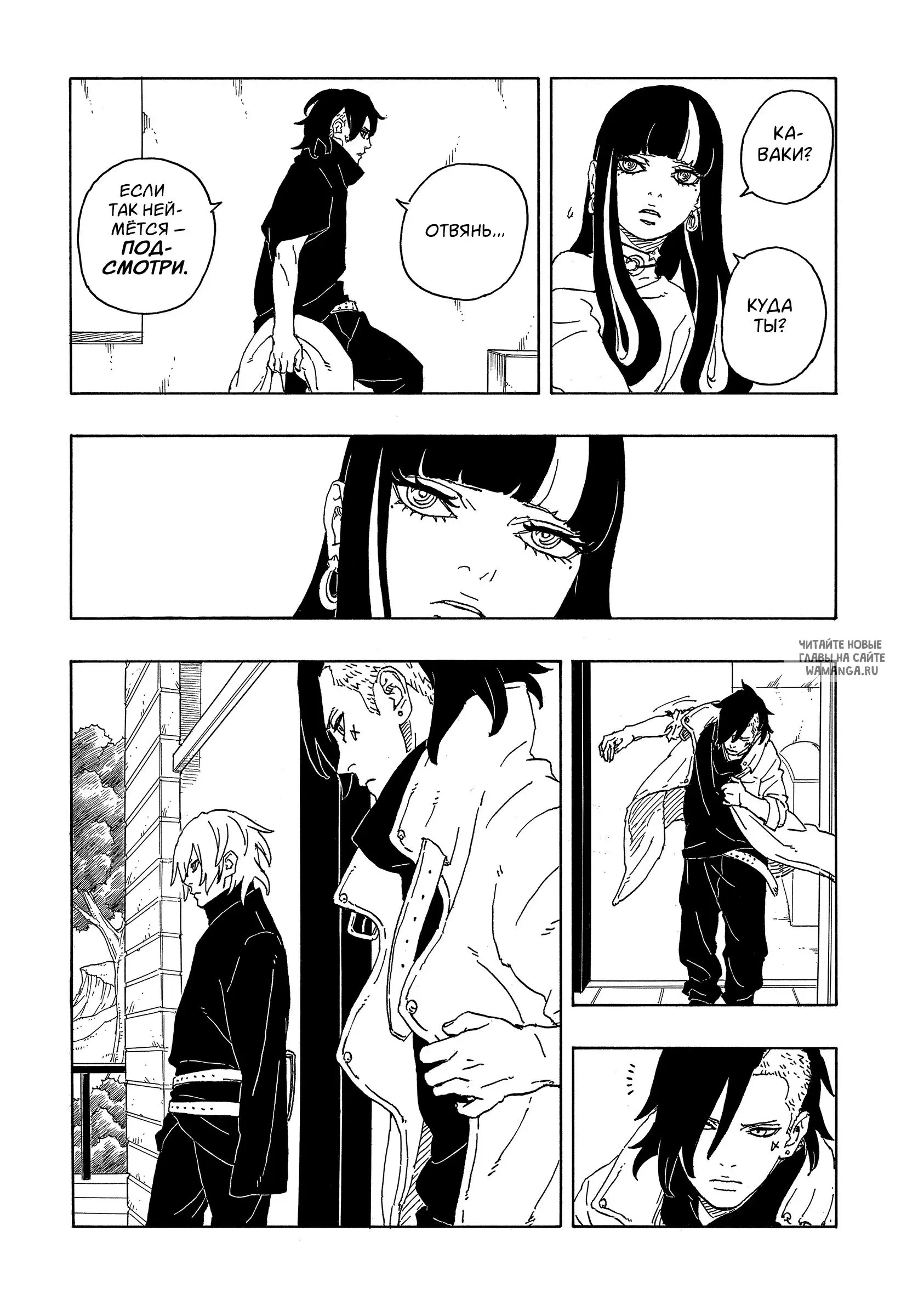 Page 12.000