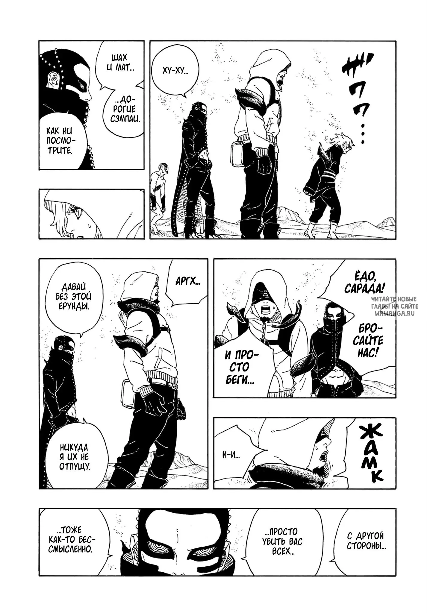 Page 12.000