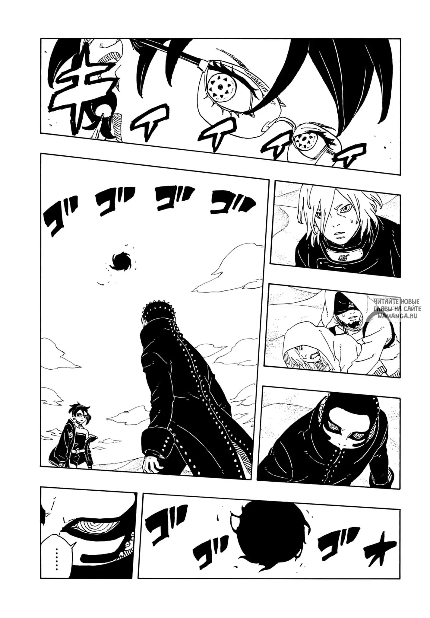 Page 12.000