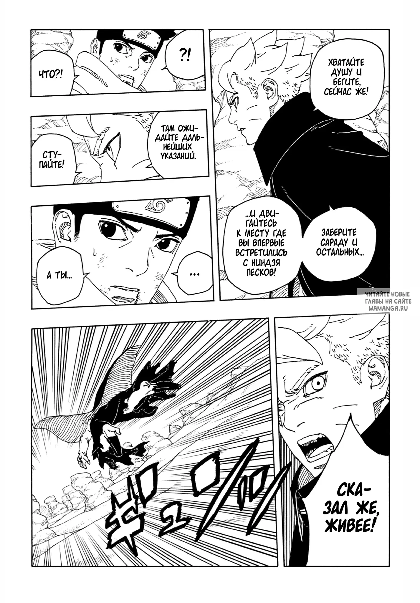 Page 12.000