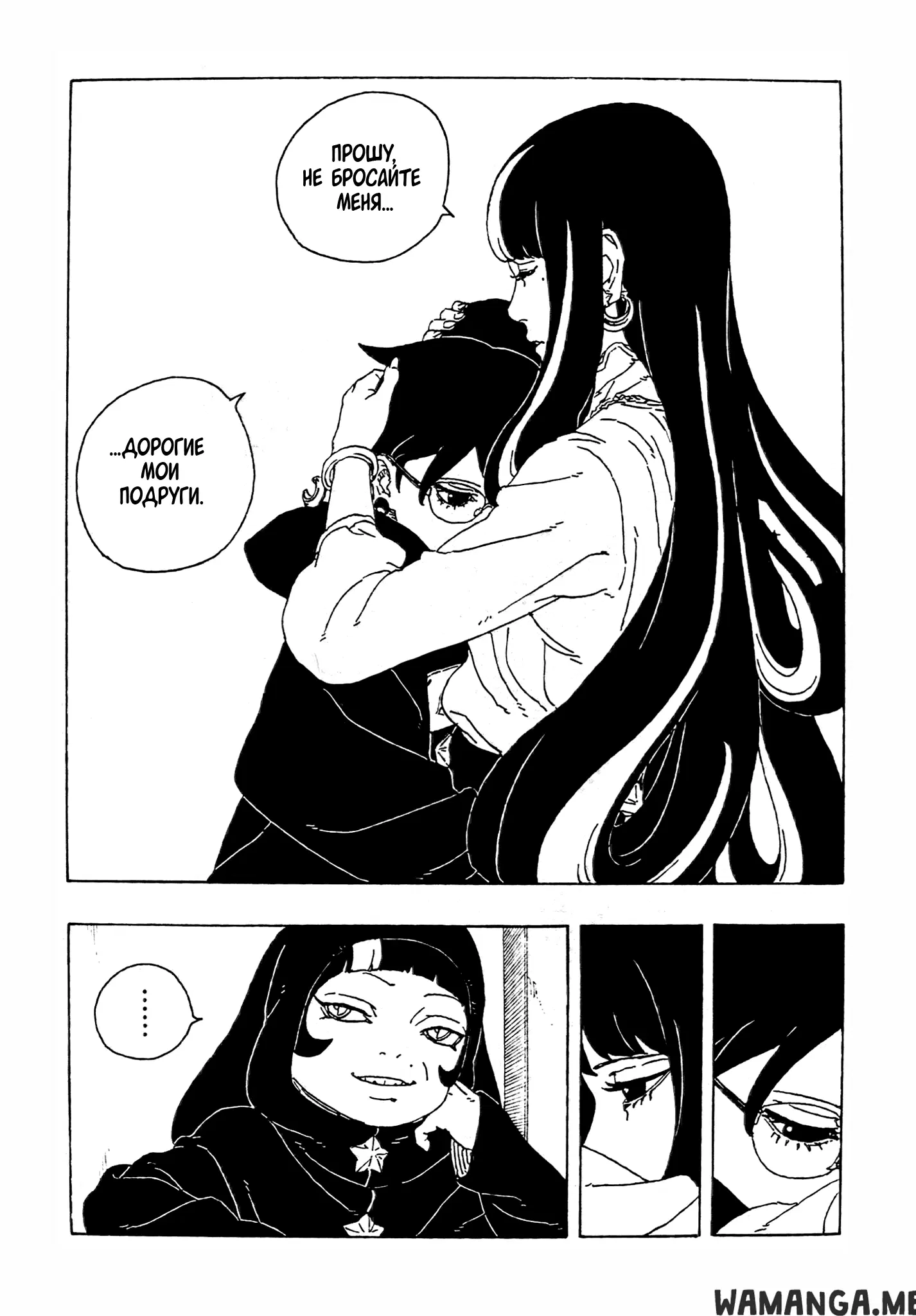 Page 12.000