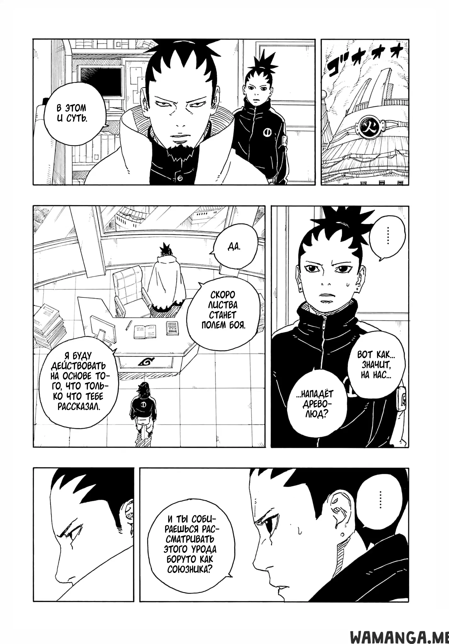 Page 12.000