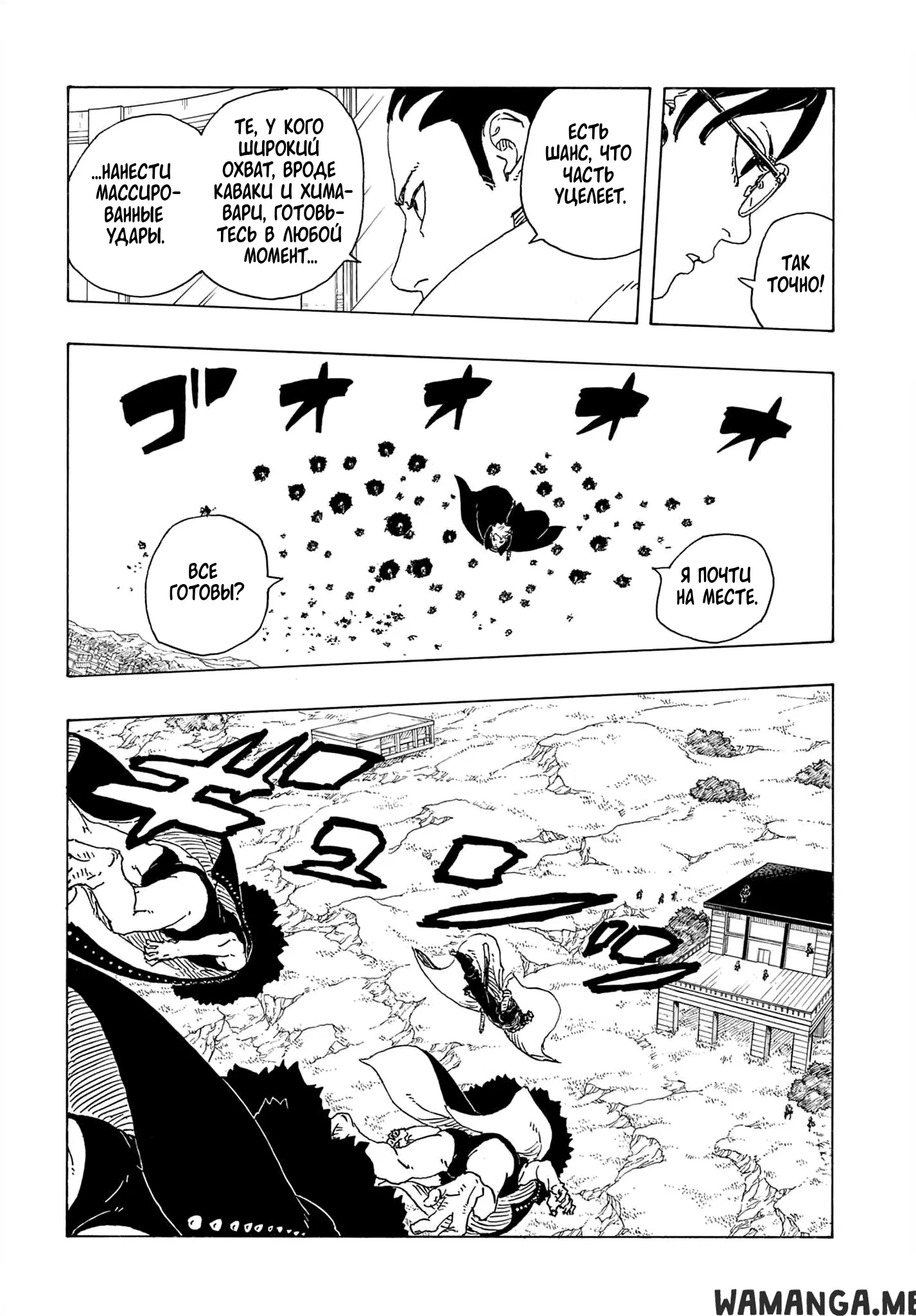 Page 12.000