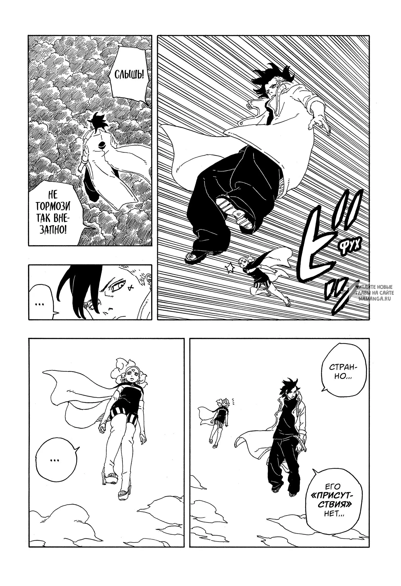 Page 12.000
