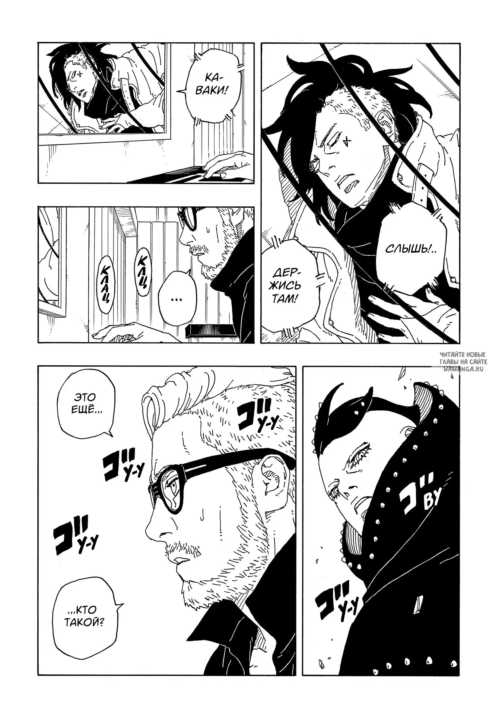 Page 12.000