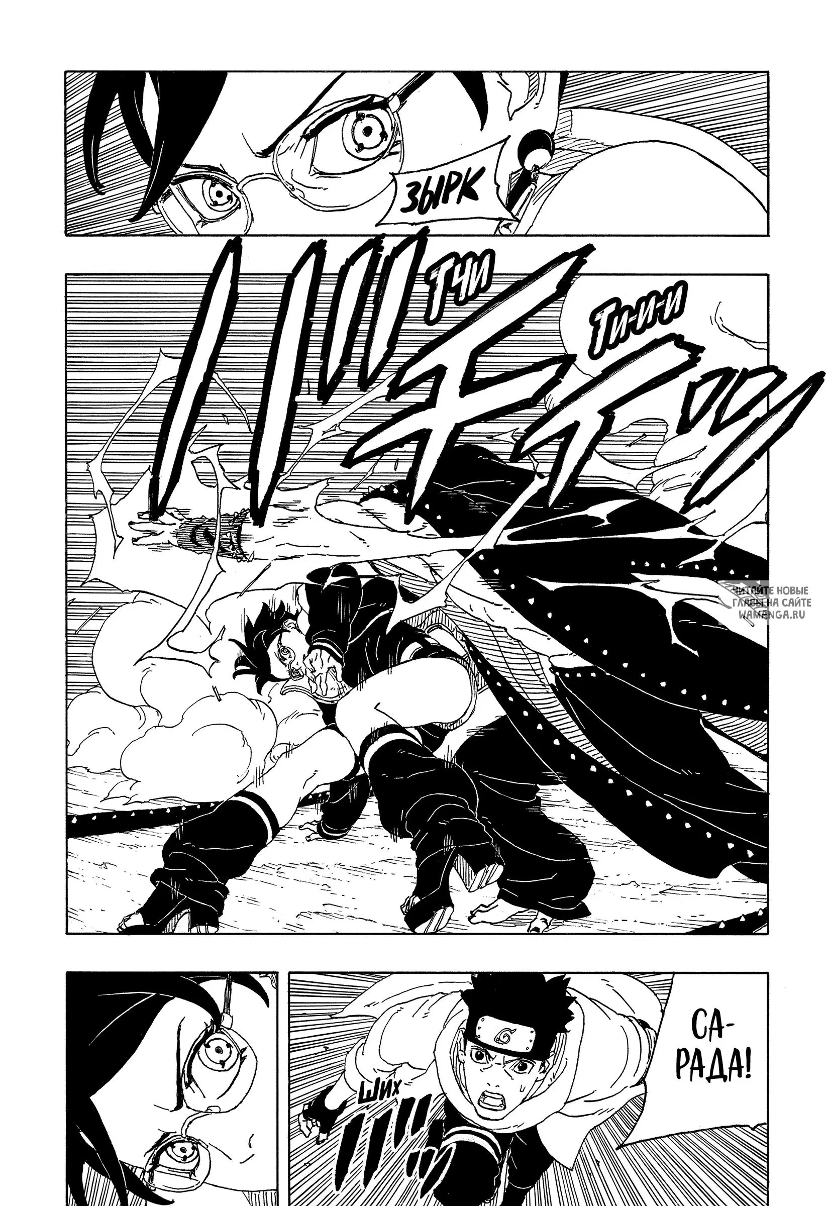 Page 12.000