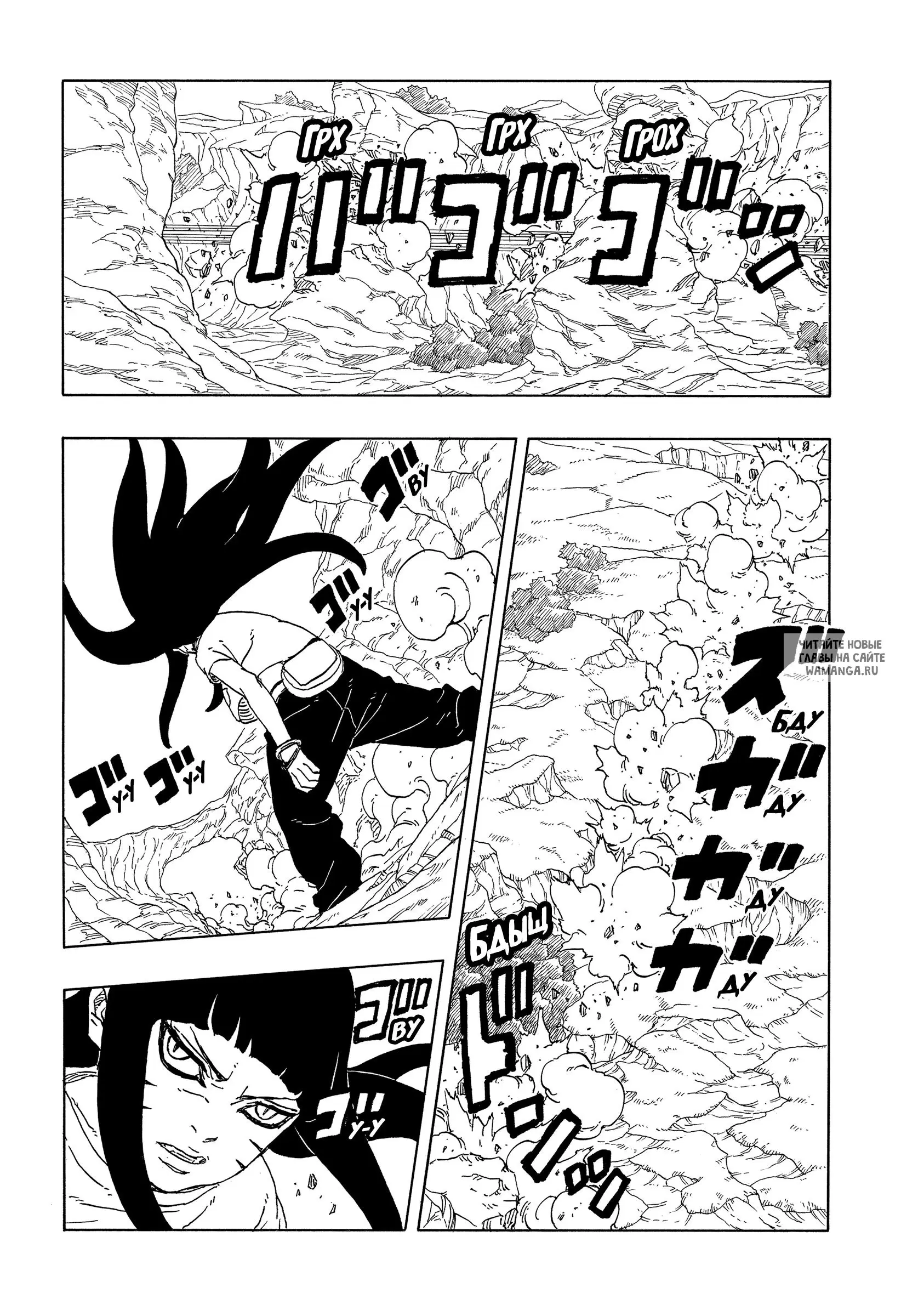 Page 12.000
