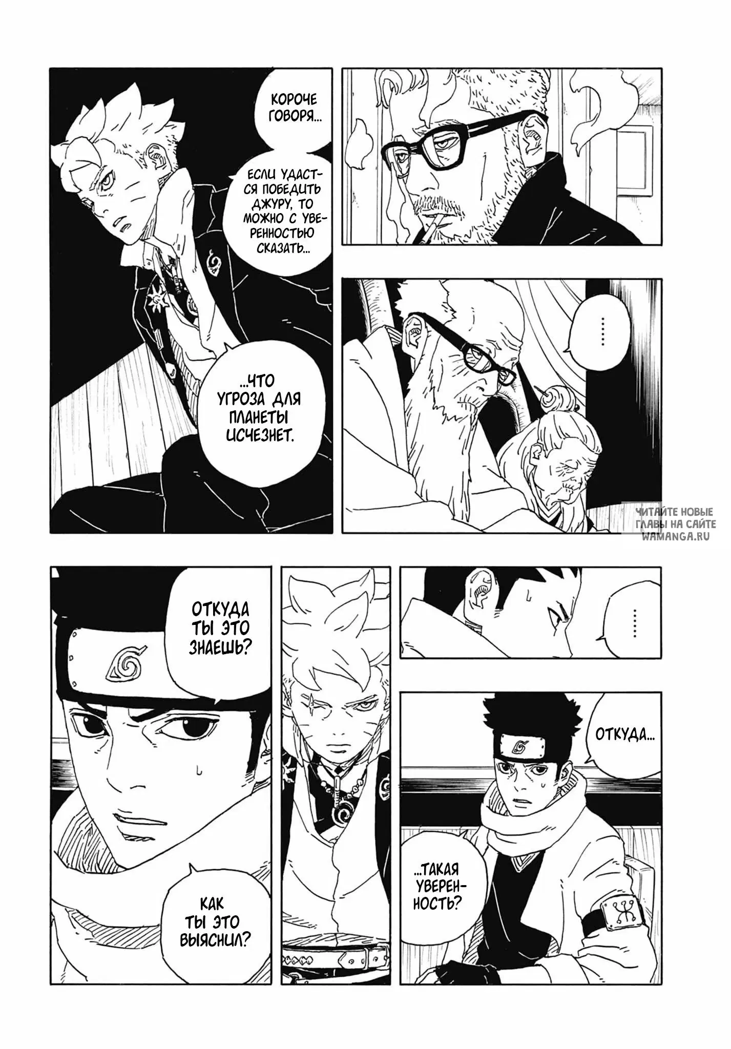 Page 12.000