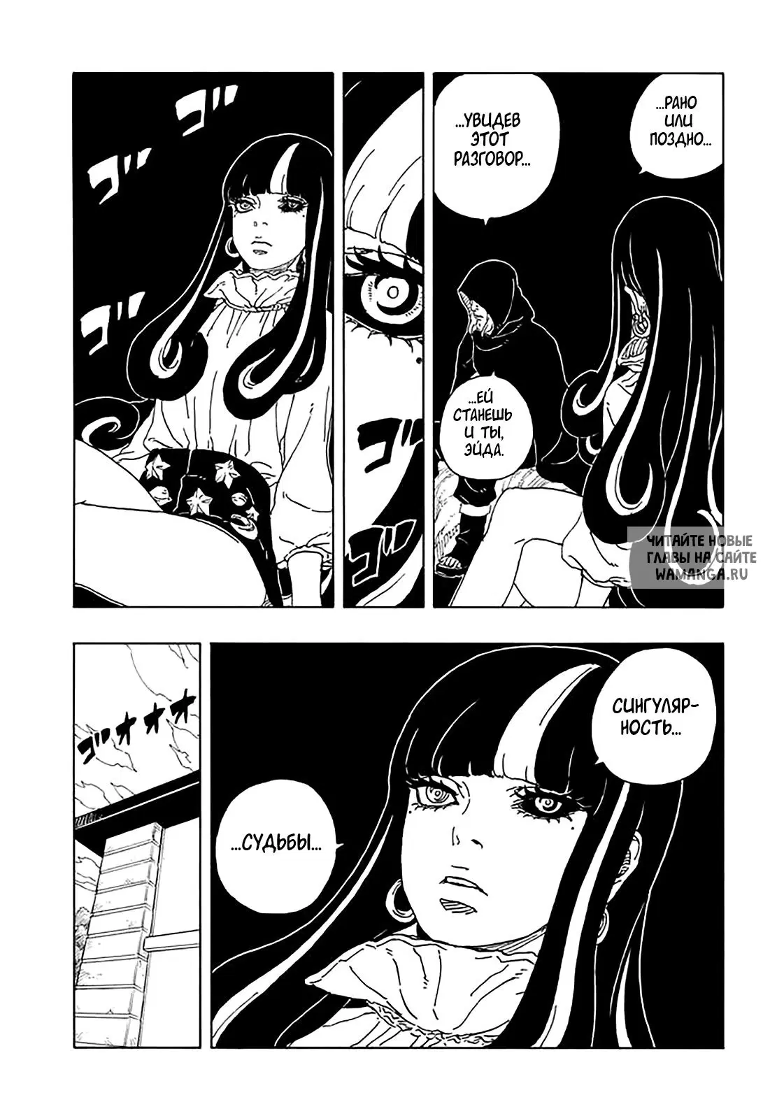 Page 12.000