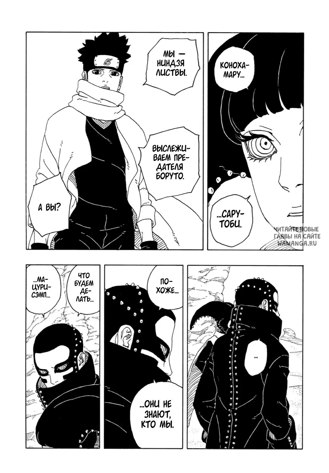 Page 12.000