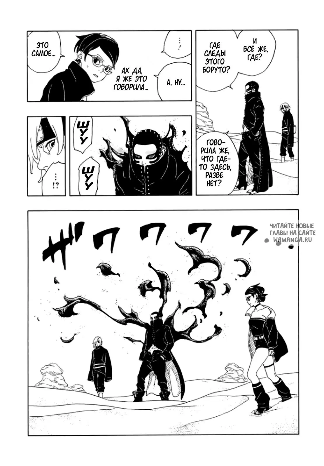 Page 12.000