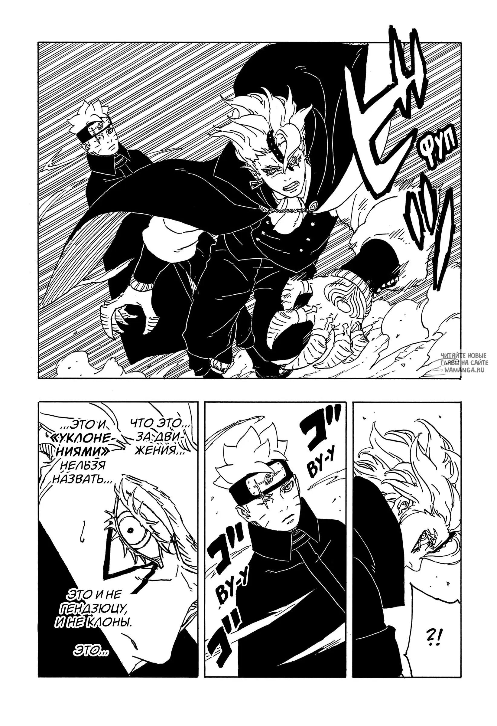 Page 13.000