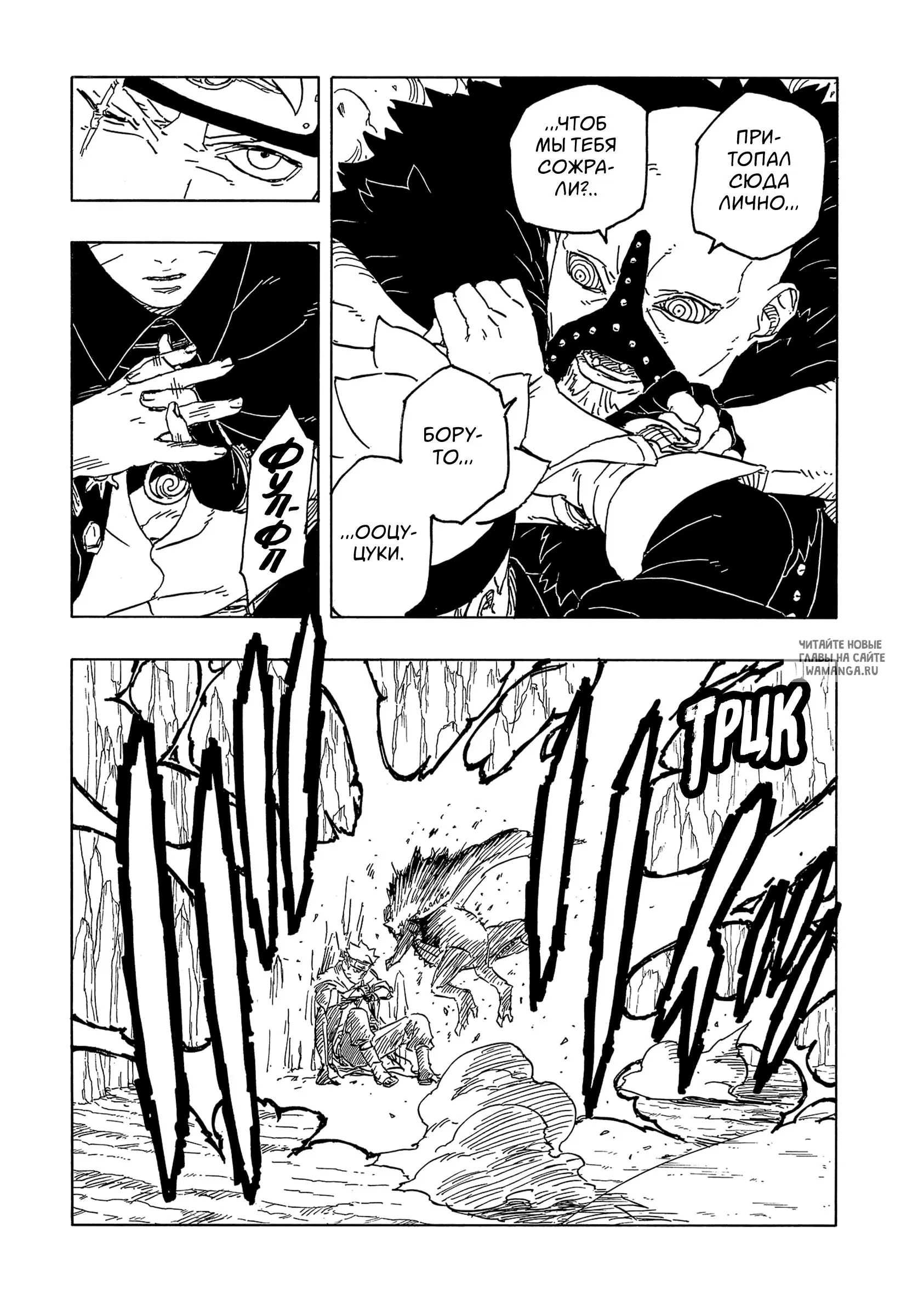 Page 13.000