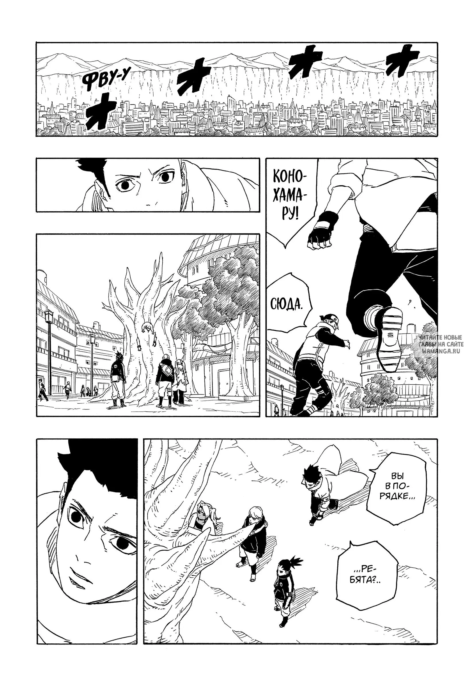 Page 13.000