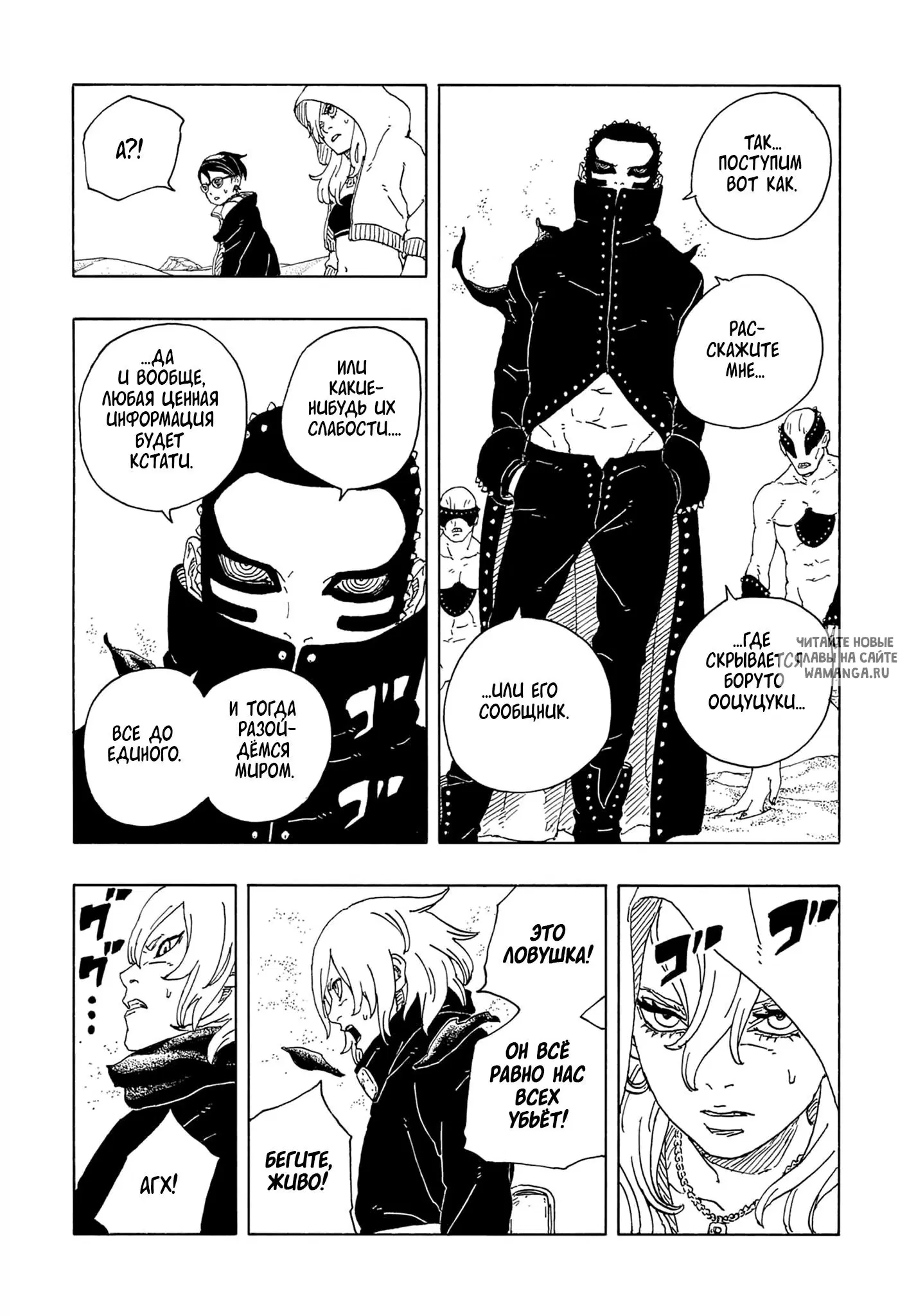 Page 13.000