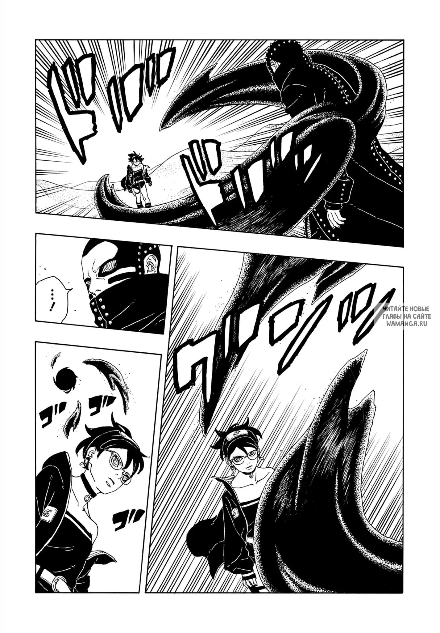 Page 13.000