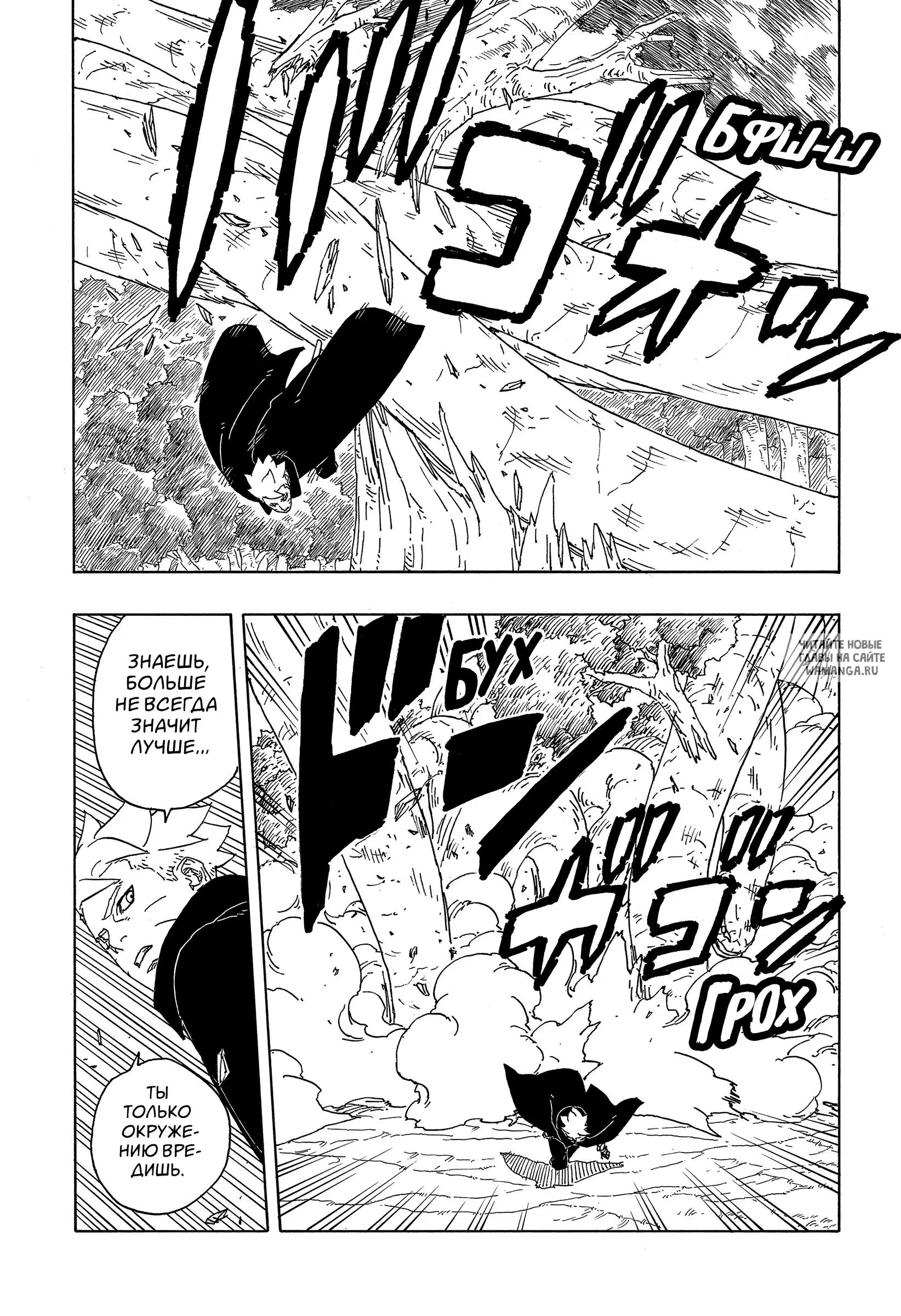 Page 13.000